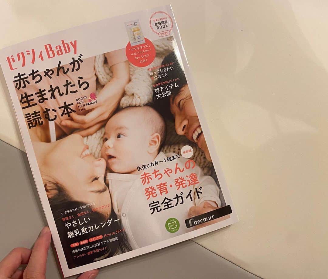 阿川麻美のインスタグラム：「お知らせ🌟  ゼクシィbaby 娘と一緒に載せていただきました🕊  本日10月26日発行です😆💕  @meiji_rakurakumilk  @zexy_baby  #ゼクシィbaby#ゼクシィbabyみんなの体験記 #赤ちゃんモデル#親子モデル」