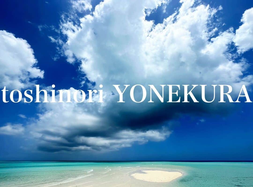 米倉利紀のインスタグラム：「☀️」