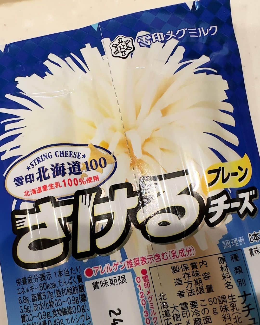 林家愛染さんのインスタグラム写真 - (林家愛染Instagram)「こんなに裂けてたっけ？ってなるさけるチーズ」10月26日 0時28分 - aisome8848