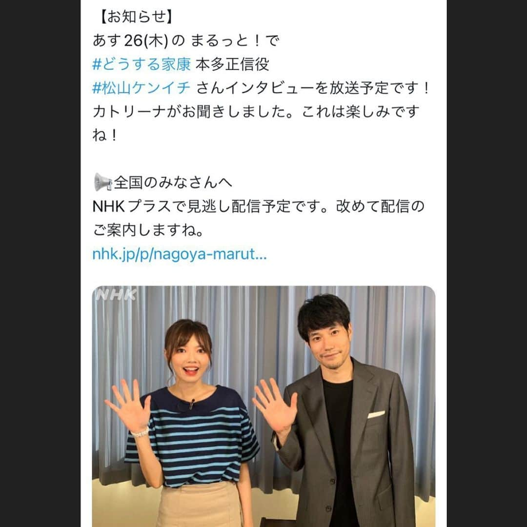 加藤里奈（カトリーナ）のインスタグラム