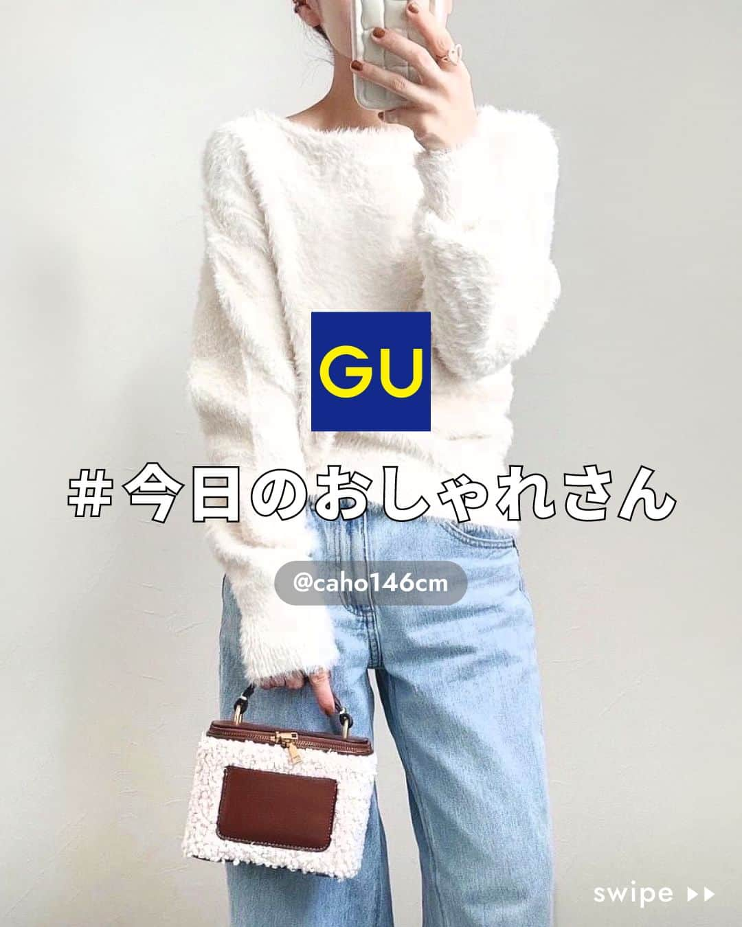 GU(ジーユー) のインスタグラム