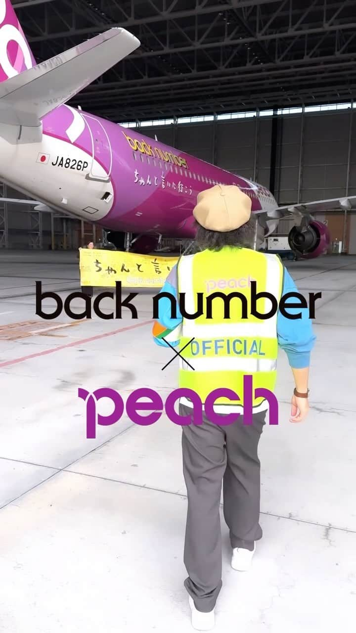 back numberのインスタグラム