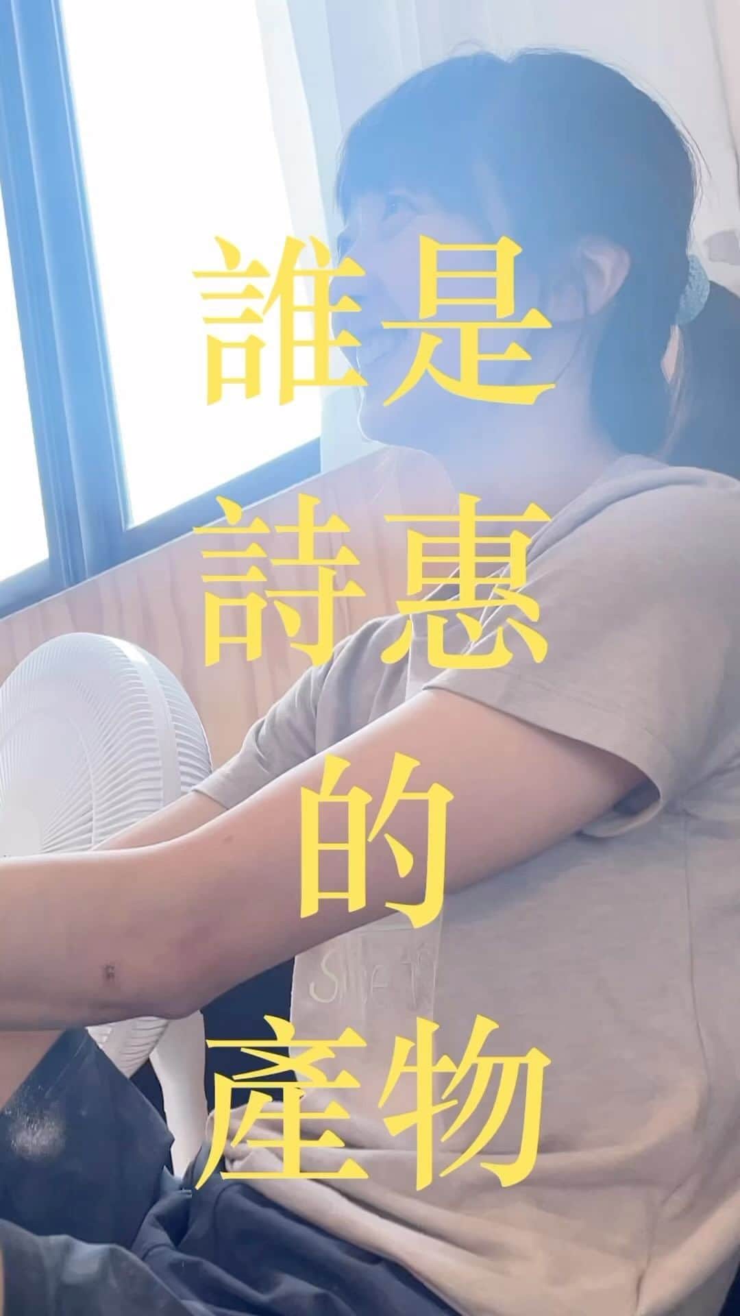 ホン・イン・リーのインスタグラム：「@hungying_lee 的周末小爬 邀請她來猜猜看好戰友 @chalkandcrank 的路線 😋」