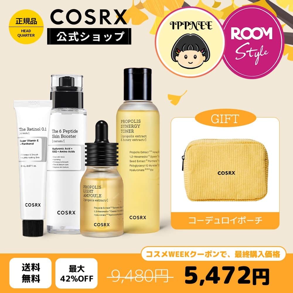 ROOMのインスタグラム：「【ROOM Styleの新商品！】-2023/10/27 19:59迄 COSRX x ippnee_world スペシャルコラボ★「秋冬のスキンケアセット」 イプ二ー x COSRX  @ippnee_world  ツヤと保湿・シミ対策もエイジングケアも叶えるスキンケアセットは数量限定  #楽天ROOM #楽天ROOMに載せてます　#ROOM_Style #ROOMコラボ　 #垢抜けメイク #コスメ好きさんと繋がりたい #コスメマニア #コスメオタク #メイク #プチプラ #コスメオタク #メイク好きさんと繋がりたい #スキンケア #低刺激 #高保湿 #敏感肌 #乾燥肌 #韓国スキンケア #韓国コスメ #スキンケア #化粧水 #保湿 #乾燥肌 #美白ケア #肌荒れ」