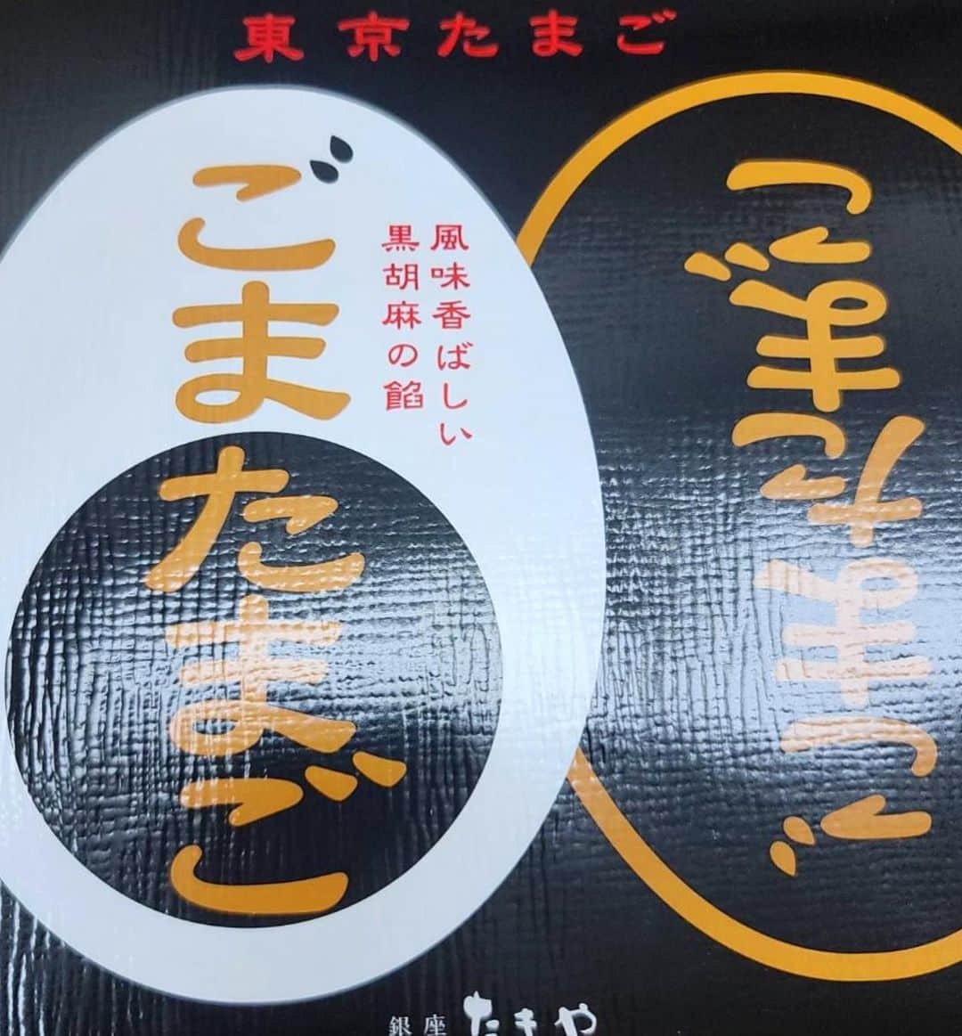 梅沢富美男さんのインスタグラム写真 - (梅沢富美男Instagram)「質問があったので。 この手に持ってるのは、また麻恵ちゃんがお土産にくれた、ジュートのドリームキャッチャーです！ そして麻恵ちゃんといえば「ごまたまご」なんです。 懐かしいな。 詳しい話はまた今度！  @ekmattra.handicraft_factory   #エクマットラハンディクラフト」10月25日 16時47分 - tomioumezawa