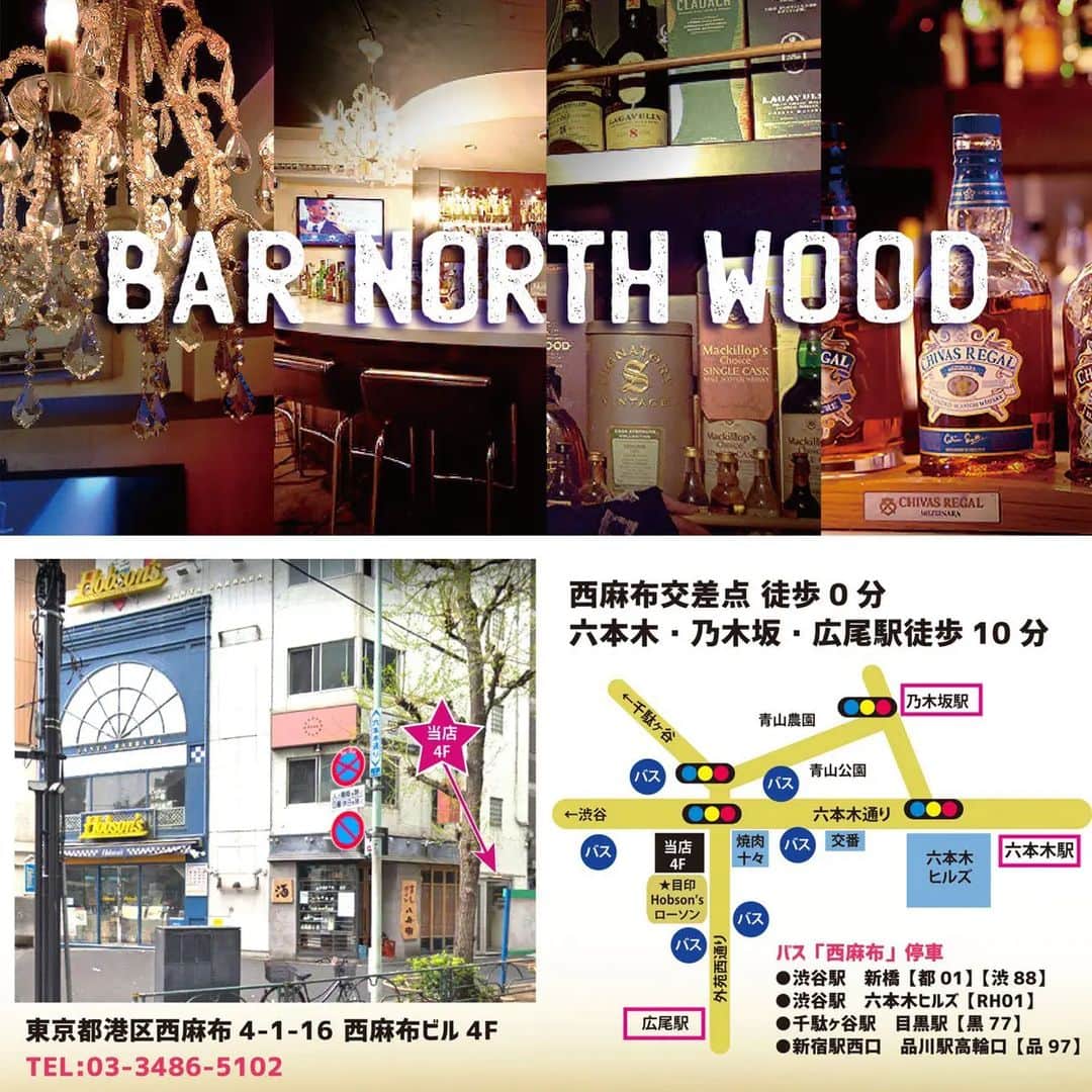 大和ヒロシさんのインスタグラム写真 - (大和ヒロシInstagram)「来月のBar Northwoodは11月20日(月)に開催予定なのですが、そこでは初めての試みとして、「東京で君津の地酒を楽しむ会」を開催したいと考えております！  是非、我が故郷自慢の地酒を味わいにいらしてください！  どうぞよろしくお願いいたします！ #東京で君津の地酒を楽しむ会」10月25日 16時53分 - yamatohiroshi