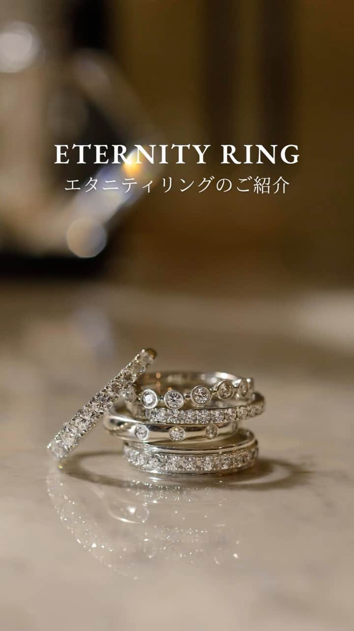 ラザール ダイヤモンド ブティック公式 | 婚約・結婚指輪のインスタグラム：「𝐄𝐓𝐄𝐑𝐍𝐈𝐓𝐘 𝐑𝐈𝐍𝐆 ￣￣￣￣￣￣￣￣￣ The World’s Most Beautiful DiamondⓇ -世界で最も美しいダイヤモンド- ラザール ダイヤモンドのエタニティリング。  カッターズブランドだからこそ生み出せる ダイヤモンドを魅力的に魅せるデザインと輝きを堪能して。  #lazarediamond #ラザールダイヤモンド #結婚指輪 #マリッジリング #エタニティリング #婚約指輪 #エンゲージリング #NEWYORK #NYC #ダイヤモンド #ダイヤモンドリング #ブライダルリング #ブライダルリング専門店」