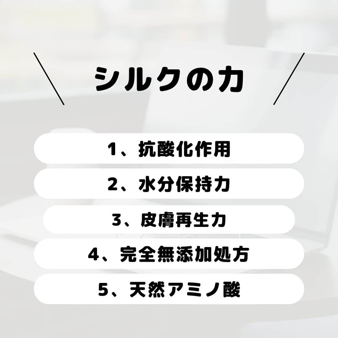 ピースオブシャイン株式会社さんのインスタグラム写真 - (ピースオブシャイン株式会社Instagram)「シルクウォッシュが在庫過多になってしまってる方に是非お勧めな使い方です♪ シルクウォッシュは主成分がシルクとなっており、 お顔は勿論、ボディにも使って頂くと肌の乾燥や 肌荒れを防ぐ効果があります。 ボディもお顔と一緒に美白を目指してケアしてみてください🫧  #トゥルースシルクウォッシュ  #truthsilkwash  #ピースオブシャイン  #洗顔フォーム #肌荒れ改善  #背中ニキビ  #肌荒れ対策  #背中ニキビ改善」10月25日 16時59分 - peaceofshine