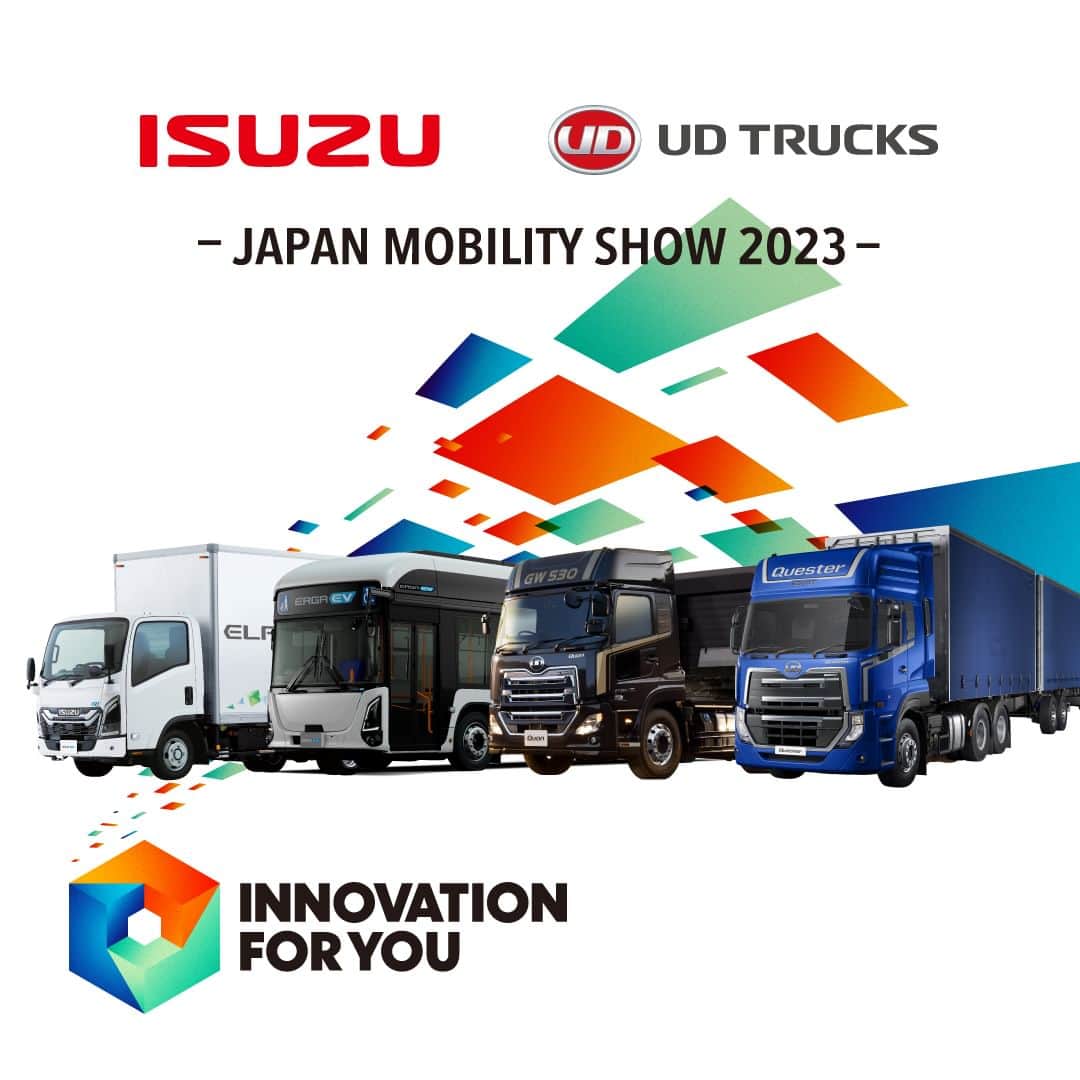 ＵＤトラックスのインスタグラム：「一般公開日まであと３日！ 3 days until Japan Mobility Show!  #udtrucks #udトラックス #isuzu #いすゞ #JMS2023 #Japanmobilityshow #ジャパンモビリティショー #udjms2023」