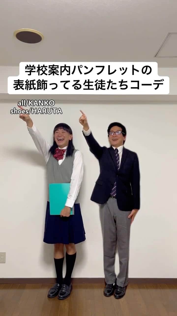 中西亮太のインスタグラム：「表紙「昨日のワタシを超えてゆけ」 #あるある #モノマネ #中学生 #中学生女子 #中学生男子 #高校生 #jk #jkブランド」