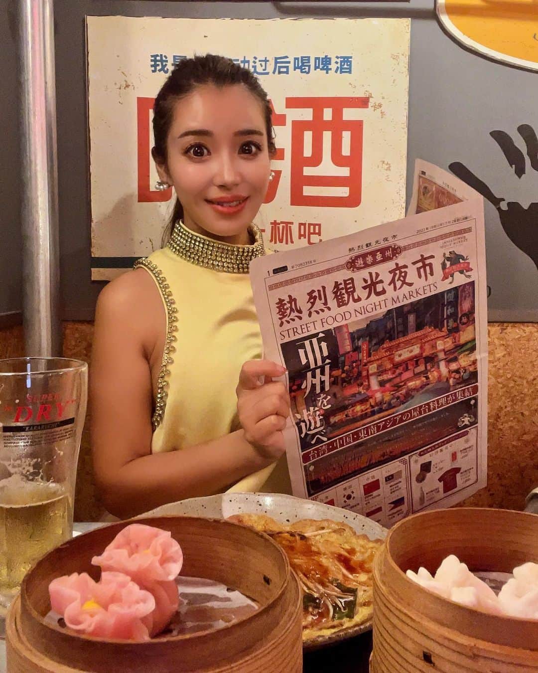 中村かなのインスタグラム：「京都で台湾旅行気分🇹🇼✈️  台湾の屋台のようなお店 お食事も飲み物もアジアのお料理が楽しめます🇹🇼 マンゴビールおいしかった🥭  📍 熱烈観光夜市 京都市下京区綾小路通柳馬場西入綾材木町207-1  PR @yoichi_kyoto #熱烈観光夜市 #京都市グルメ #京都中華 #四条グルメ #河原町グルメ #祇園四条グルメ #四条ランチ #四条河原町 #四条ディナー #河原町 #河原町グルメ #河原町ディナー #京都グルメ #京都ディナー #台湾グルメ #台湾屋台 #台湾料理 #アジア料理 #エスニック料理」