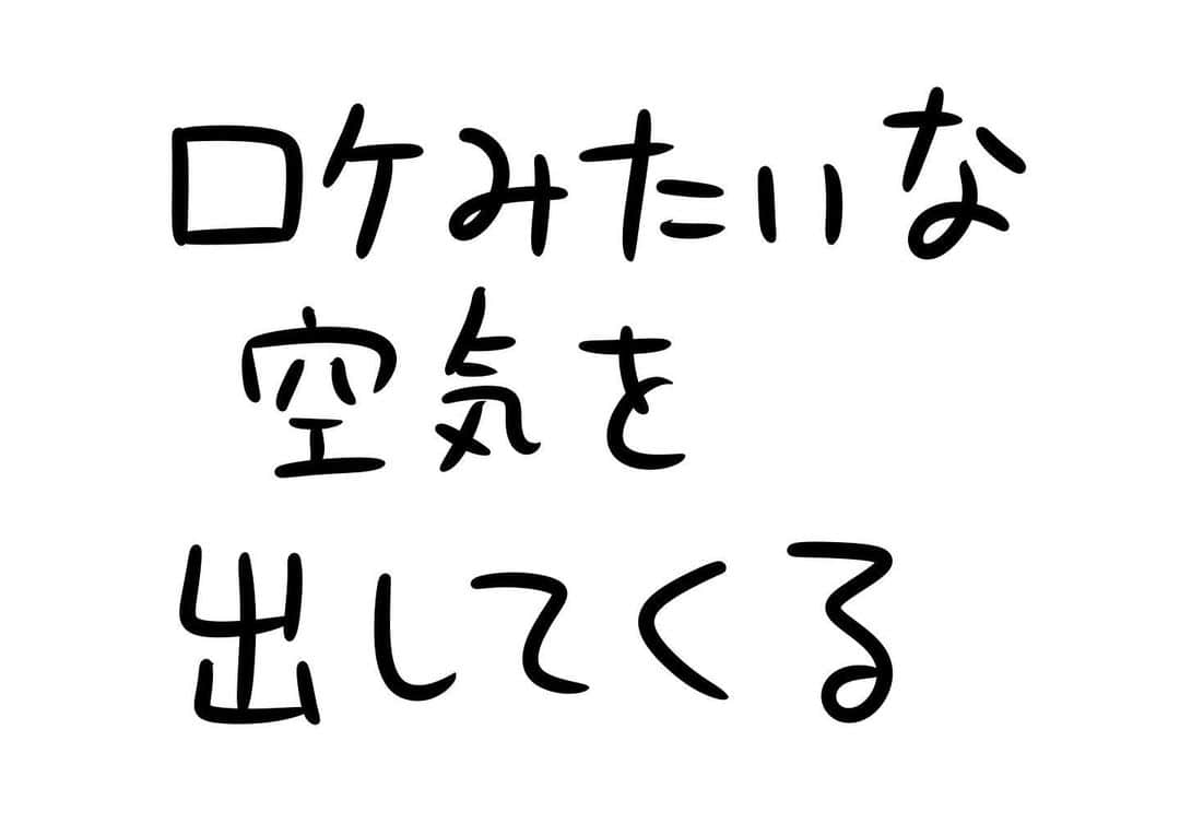 おほしんたろうのインスタグラム：「よく聞けばただの客 . . . . . #おほまんが#マンガ#漫画#インスタ漫画#イラスト#イラストレーター#イラストレーション#1コマ漫画」