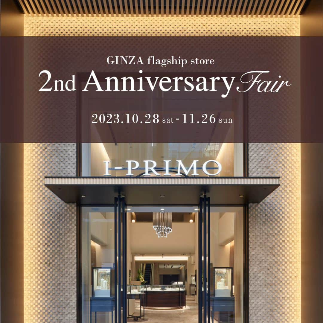 婚約・結婚指輪のI-PRIMO（アイプリモ）公式アカウントのインスタグラム：「「アイプリモ銀座本店」2周年記念フェア💍  10月28日(土)-11月26日(日)『アイプリモ銀座本店』の移転グランドオープンから、10月29日で2周年を迎えます。   2周年を記念して、10月28日(土)から11月26日(日)の期間、「Ginza Flagship store 2nd Anniversary Fair」を開催。ブライダルリングをご成約いただいたお客様に、素敵なプレゼントをご用意しております。この機会にぜひご来店をお待ちしております。   ーーー  ▼詳細は公式ホームページにて   @iprimo_official  ーーー   #iprimo #アイプリモ #婚約指輪 #結婚指輪 #エンゲージリング #マリッジリング」