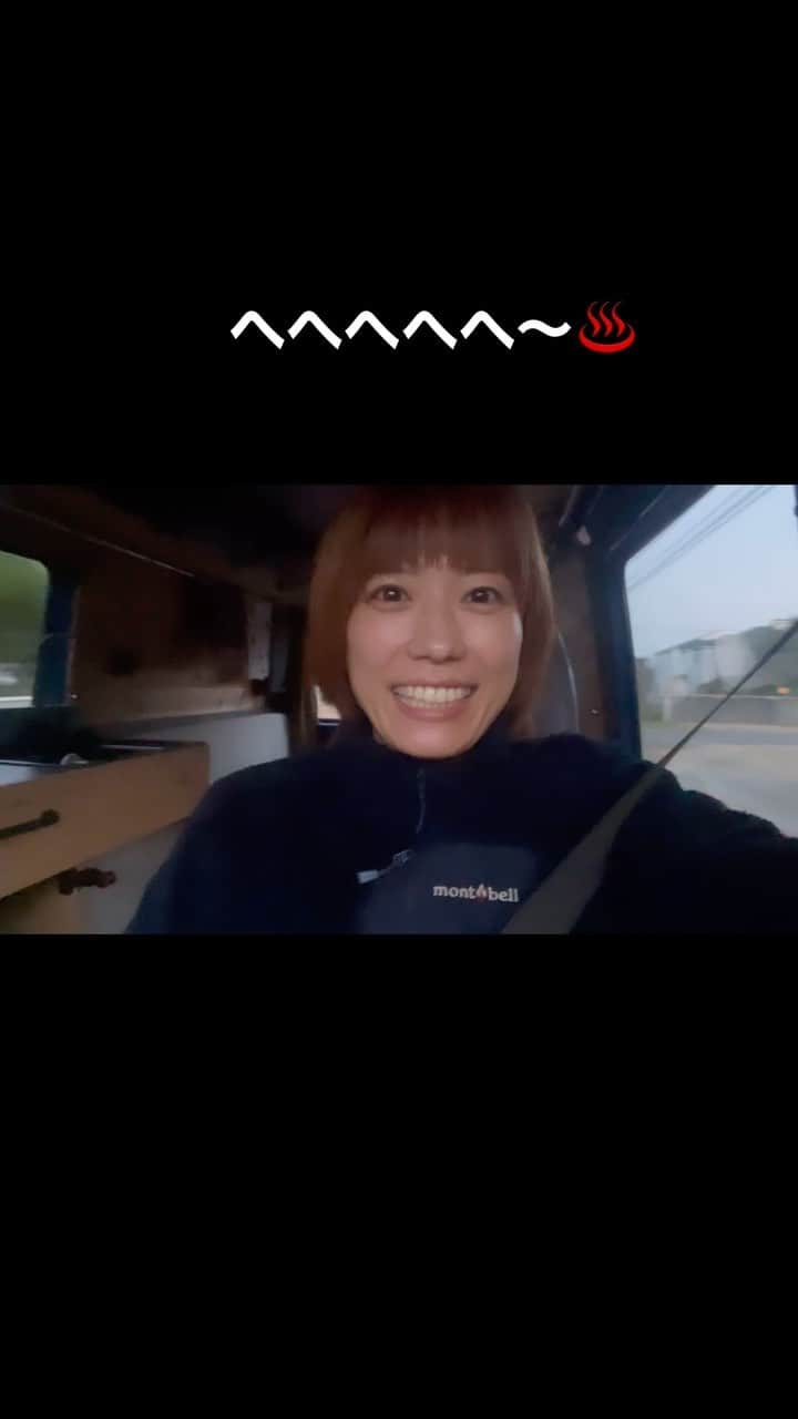 のインスタグラム：「♨️♨️♨️  たのしいことを しておる  へへへへへ〜♨️  #20231025 #kaicoの好日」