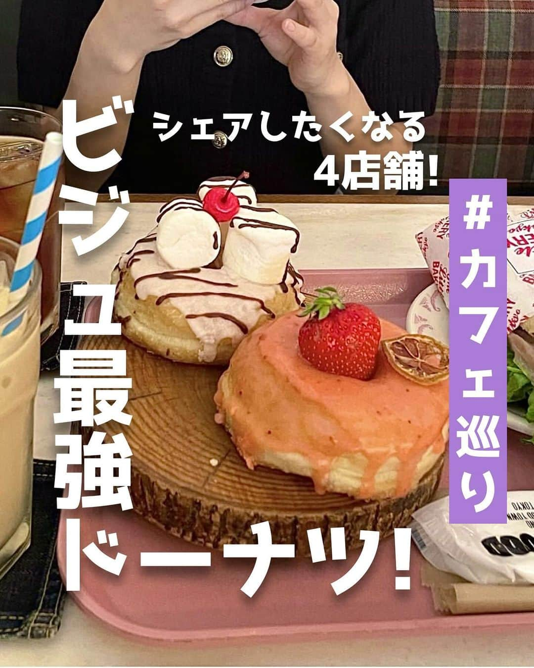 ピコフードのインスタグラム