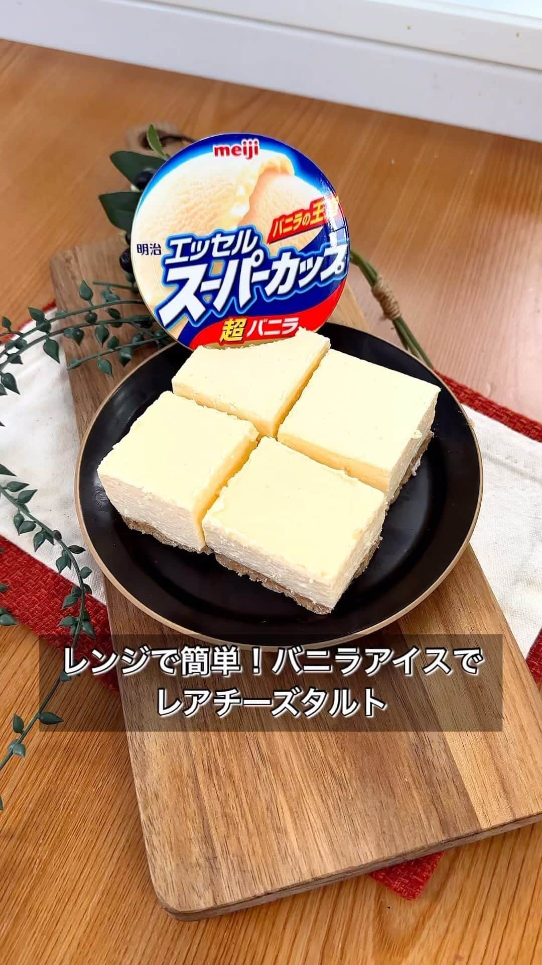 まるみキッチンのインスタグラム