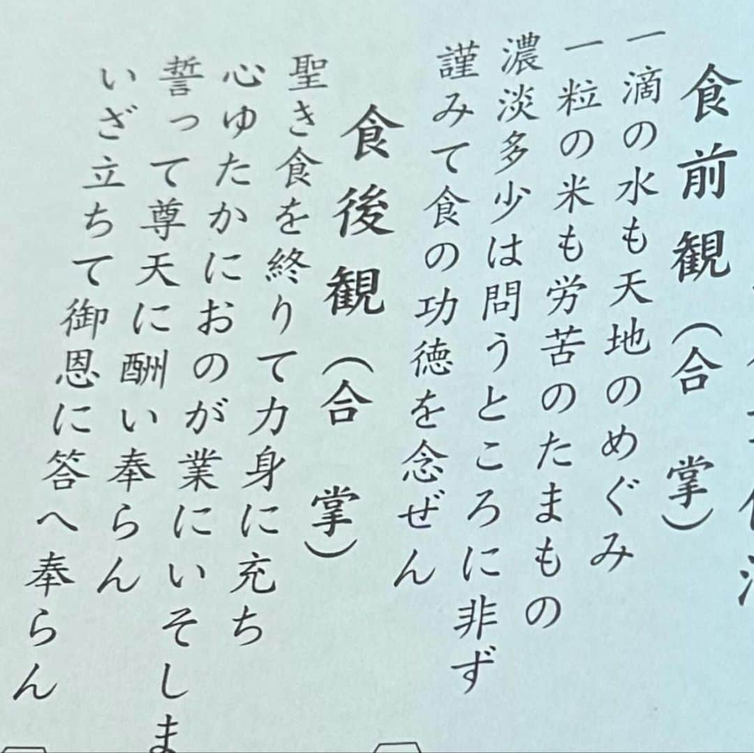 佐野玲於さんのインスタグラム写真 - (佐野玲於Instagram)10月25日 17時43分 - reo_sano_official_acc