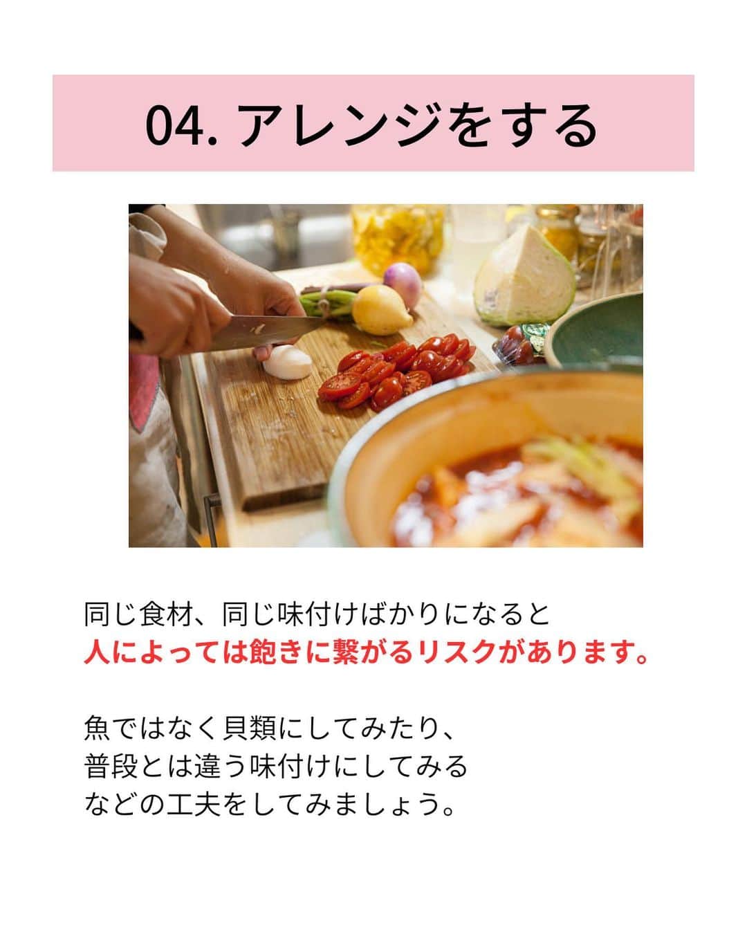 松田リエさんのインスタグラム写真 - (松田リエInstagram)「@matsuda_rie8 ◀︎他の投稿はこちら  【-12Kg痩せた私の食事ルール】 1.3食食べる 2.タンパク質をとる 3.ルーティン化する 4.アレンジをする　　　 5.正しい知識を学ぶ  健康的な食べ物も食べ方次第で 効果は雲泥の差になります。  ぜひ今日から今知った食べ方を 実践してみてくださいね！  __________  このアカウントは 趣味ダイエット 特技リバウンドだった私が  『3食しっかり食べて-12㎏痩せた方法』 を発信しています。  1人でも多くの人が 辛いダイエットから解放され 明るい未来を手に入れられるように 正しいダイエットの方法をお伝えしていきます。  @matsuda_rie8 ◀︎-12㎏の食べて痩せるダイエット法  __________  2500人が成功した 【ベルラスダイエット3ヶ月講座】の 公式アカウントはこちら↓ @bls.academy   #ダイエット  #ダイエットメニュー  #食べ痩せダイエット  #食べて痩せるダイエット  #ダイエットレシピ」10月25日 17時59分 - matsuda_rie8