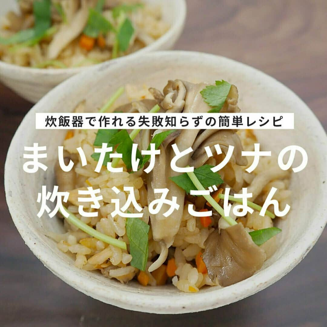 おうちごはん編集部のインスタグラム