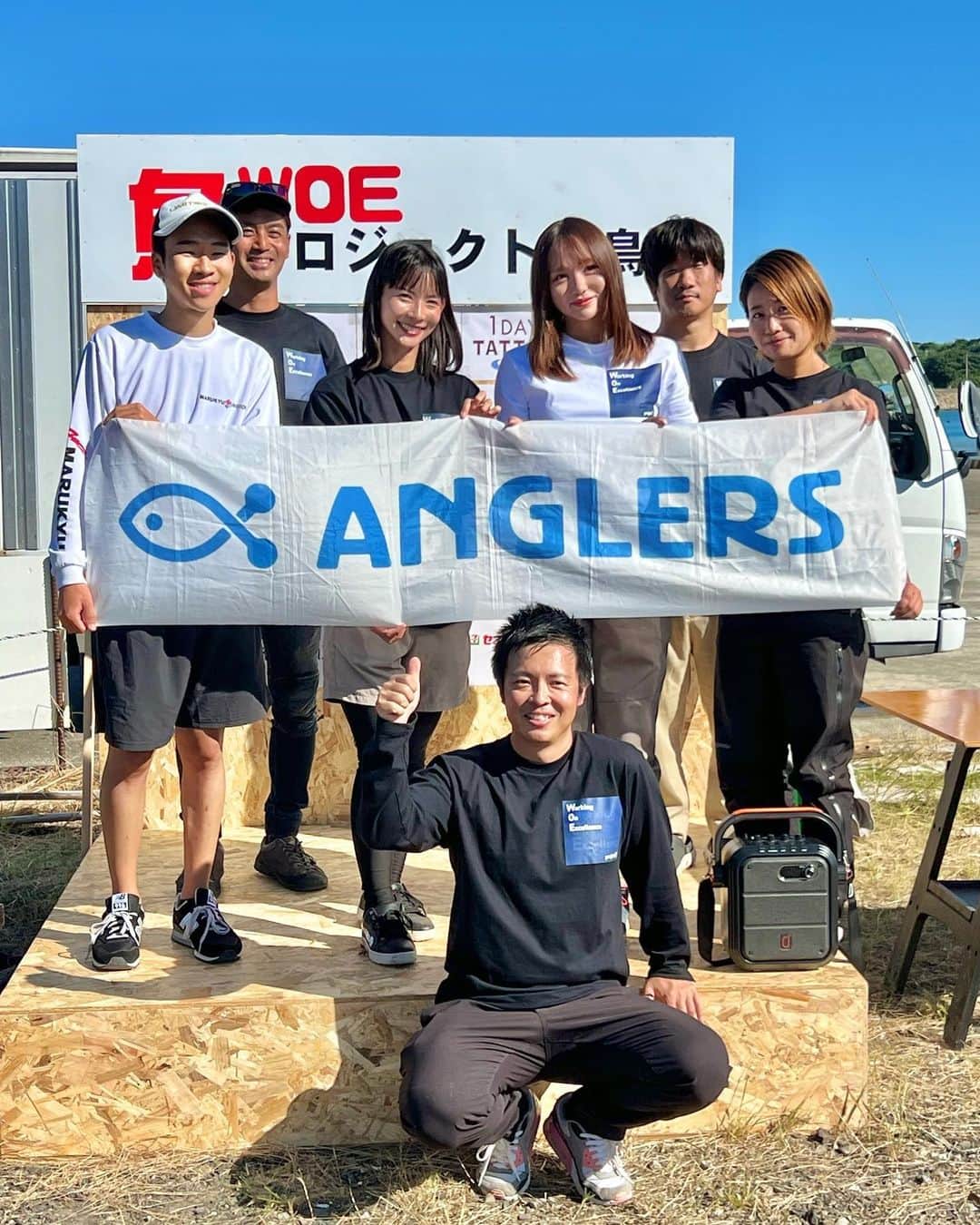 伊賀愛優菜のインスタグラム：「先日 「 魚WOEプロジェクトin鳥羽 」が開催😊  今回はショア、オフショアで 【 親子海釣り体験教室 】  ×【 Offshore Battle 】が開催されました！✨️  私はOffshore Battleにゲスト参加させて頂き ました！ 今回は青物の一匹長寸でしたが 難しかったので、ルール変更させて頂き なんでも狙いの一匹長寸にしました！笑🫡  皆さん最後まで諦めずに頑張ってました🔥 1位~5位、最小賞、参加者の方に商品があり 盛り上がって、いい大会となりました💮✨  ショアでもオフショアでも 皆が釣りを通じて繋がっていくのが まさに釣りの魅力であり また色んなイベント、活動等で 釣りの輪を広げていきたいなと思いました☺️‎🤍  参加してくださった方 アングラーズマイスターなかむ〜さん ( @keisuke_nakamura723 ) ゲストの阪本智子さん( @tomoko_sakamoto423 ) はづきさん( @haaaa_84 )  協賛メーカー様 船長さん( @uokan.maru ) 釣りリング( @tsuriring_japan ) スタッフの方々 皆さん本当にありがとうございました！🙇‍♂️」