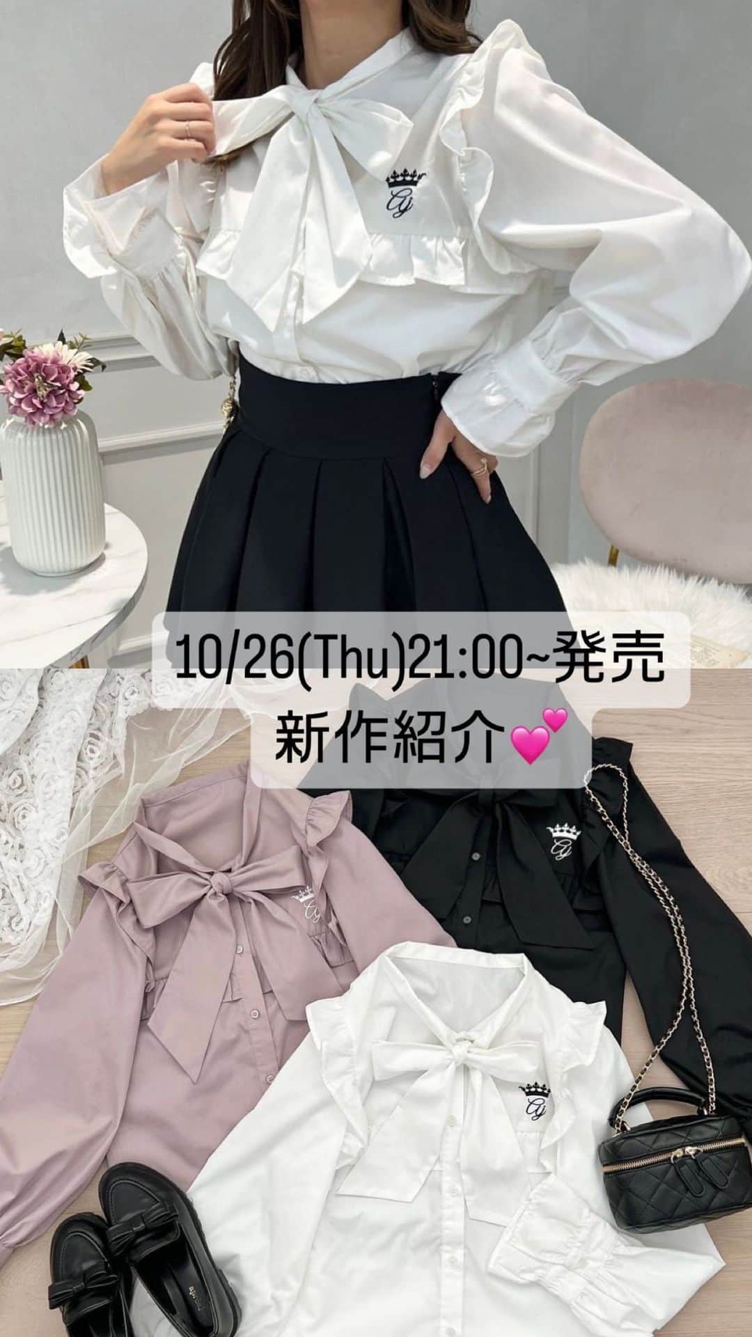 apres jour(アプレジュール) のインスタグラム：「10/26(木)21:00〜新作❤︎あき155cm/あかり156cm/もえ157cm」
