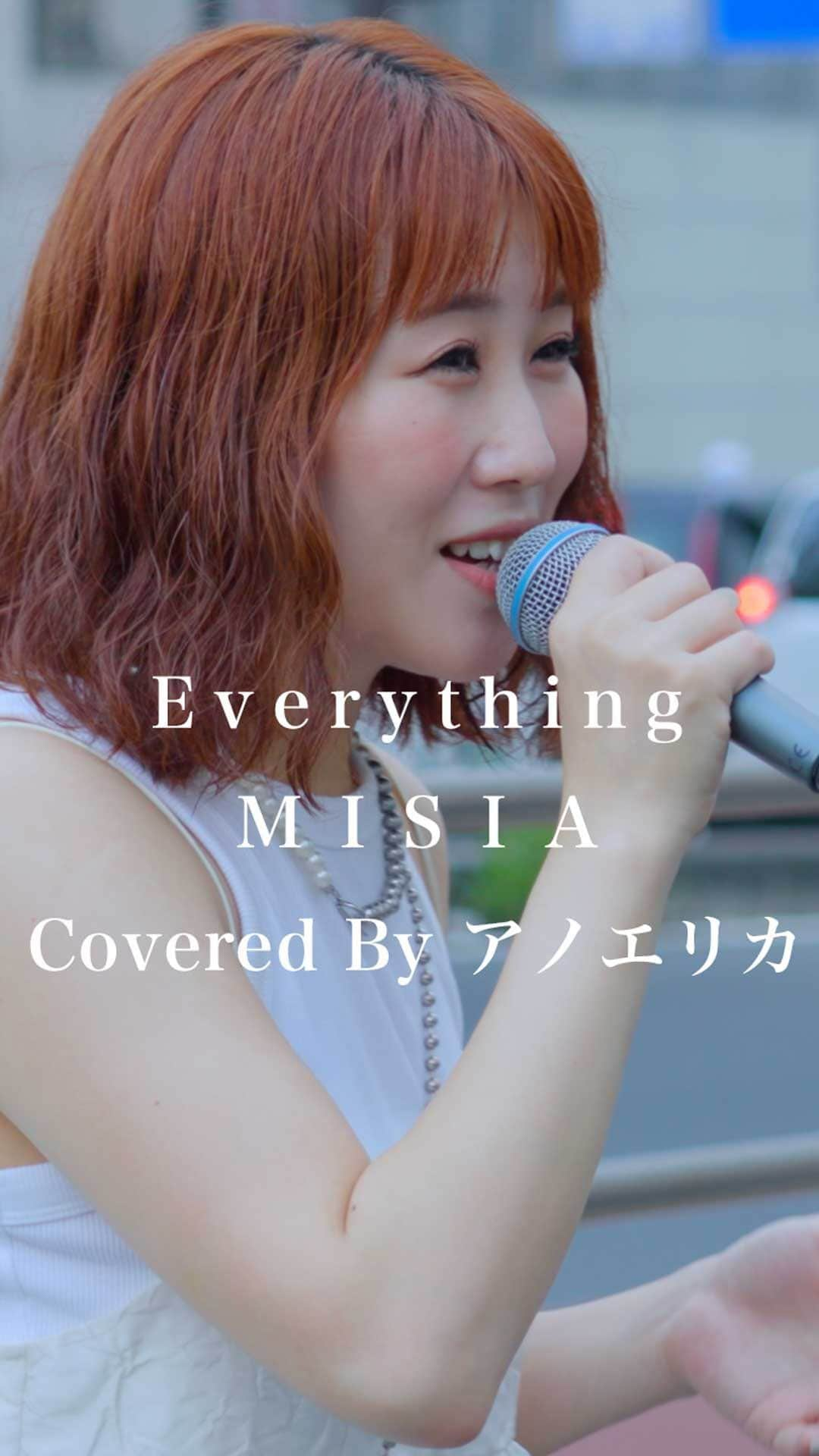 もっちゃんのインスタグラム：「You're everything You're everything。 #Everything #MISIA #アノエリカ #歌うま #路上ライブ #フォロワーさんに感謝」