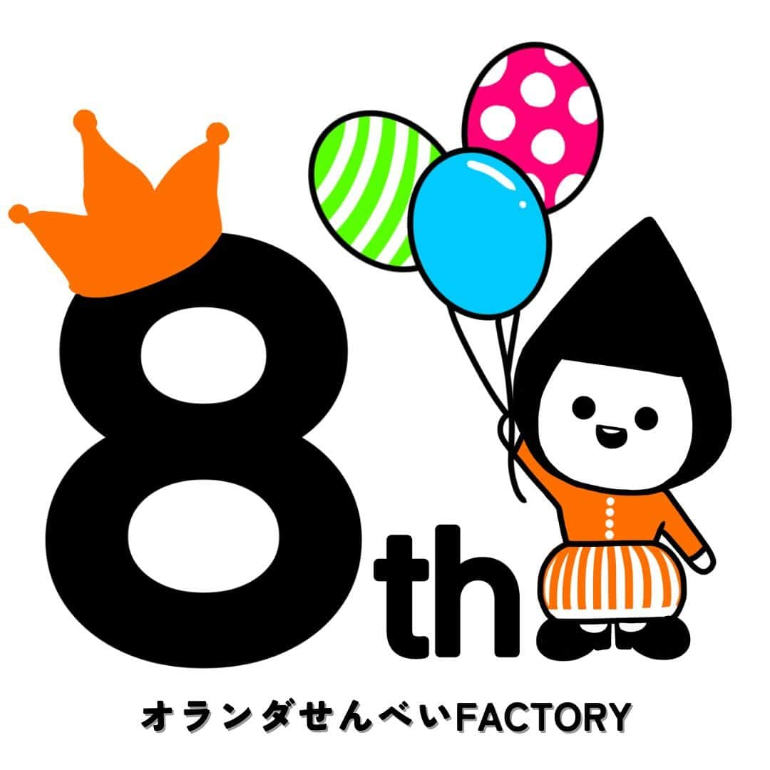 酒田米菓のインスタグラム：「日時：10月28日(土) 〜 10月29日(日)  時間：9:00 〜 17:00  皆様のおかけでオランダせんべいFACTORYは無事8周年を迎えることができました！  誠にありがとうございます。  今年はなんと！29日（日）にオランダちゃんを含め8体のご当地キャラが大集合！  楽しいイベント盛りだくさんなのでぜひご来場くださいね！  ◆10月28日(土)のみ出展決定！◆  ・H＆M様  レジン体験・シャカシャカストラップ・アクセサリーや小物販売 お子様から大人まで楽しめるレジン体験をご一緒に楽しみましょう！  ・souvenir（スヴニール）様 ネイルオイル作り・キッズマニキュア作り・ハンドパックマッサージ！ ネイルケアなどこれからの時期におすすめです✨  ・似顔絵　なみの似顔絵様  イベント限定パフォーマンス5分で描きます！ その場でもお写真からでも可能、クオリティーUPで後日郵送いたします。 お客様のご都合に合わせてご提案いたします。  ◆ 10月29日(日)　ご当地キャラ大集合！！◆  登場時間：①11:00②13:00③14:00  ※1回あたり30分ほどでございます  ご当地キャラクイズ大会　クイズに正解するとプレゼントがもらえる！ ご当地キャラと握手＆写真撮影会 ◆出演ご当地キャラ  オランダちゃん ペロリン きてけろくん 桃色ウサヒ （清川屋から）こいのちゃん ワッシーくん ちゅわちゃん 米〜ちゃん ◆10月29日(日)　清川屋特別販売ブース設置！  清川屋公式キャラクターこいのちゃんイベント出演記念で  「ほわいとぱりろーる」と「ミ・キュイ　カカオ」を販売いたします！  ◆10月29日(日)　わくわくプロジェクションマッピング開催!!◆ 当日、自分だけのオランダちゃんが映像に映っちゃう!? 限定体験でわくわく止まらない!!! 　　　 ◆【大好評！】おせんべい詰め放題！（1回500円税込）◆  対象商品  ①旨煎シリーズ4種（ソース・ワサビ醤油・梅しそ・焼きとうもろこし）  ②オランダせんべいチーズ味個包装  対象商品増える可能性大！お得で楽しい機会をお見逃しなく‼️  ◆ミルクソフトクリーム販売（350円税込）◆  ◆米粉パンケーキ販売（500円税込）◆  ◆玉こんにゃく販売（100円税込）◆  ◆オランダちゃんを探せ！◆  工場見学通路内のオランダちゃんを見つけてキーワードを揃えよう！  おせんべいプレゼント！  ◆ご来場の皆様へ◆  8周年記念限定デザインプリントせんべい 【復活！】オランダちゃんお面 をプレゼント！  スタッフ一同心より皆様のご来場お待ちしております。」