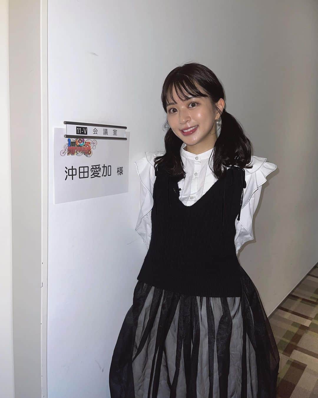 沖田愛加のインスタグラム：「. . . 日テレ『１周回って知らない話　黒柳徹子&トシちゃん芸能界70年の裏側をすべて告白SP』  今日の１９時から放送です♡ 収録中とっても緊張した🤣🤣 よかったら見てください☺️  衣装 ワンピース.スカート #hiki パンプス #daiana」