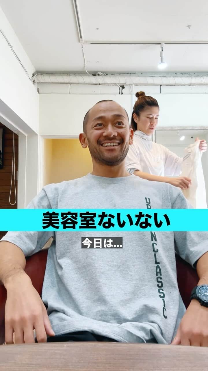 山根和馬のインスタグラム：「カットの終始が分からない動画 #皆さんお待ちかねの #美容室ないない #reels  #美容室 #美容師 #山根和馬  ・・・・・ #Thanks @yukali.1214____」