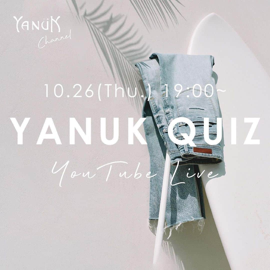 ヤヌークのインスタグラム：「． 10/26(木) 18:00よりYANUK QUIZがスタート！ YANUKの商品だけでなく、InstagramやYoutube、YANUK SHOP、ブランドの歴史など様々なYANUKに関するクイズとなっております。   クイズにご参加いただき、点数の高かったお客様の中から抽選でウィメンズ・メンズのデニムをそれぞれ3名様へプレゼントさせていただきます。   【WOMENS】 ①JOAN　OWIカラー ②ANN　OWIカラー   【MENS】 ①VINCENTⅡ　RGDカラー ②ROOMY　OWIカラー   応募期間：2023年10月26日18:00 ～ 2023年11月12日23:59 当選者発表・正解発表：2023年11月22日19:00～　YANUK Channnel Youtube Liveにて   必ずどこかに答えが隠されている問題となっておりますので、YANUKをずっとご愛顧いただいている方も、最近知ってくださった方も、ぜひお気軽にご参加くださいませ。  #yanuk#denim#jeans#fashion#bluejeans👖#madeinjapan#Okayama#ヤヌーク#デニムコーデ#ヤヌークデニム#ブルーデニム#yanukchannel」