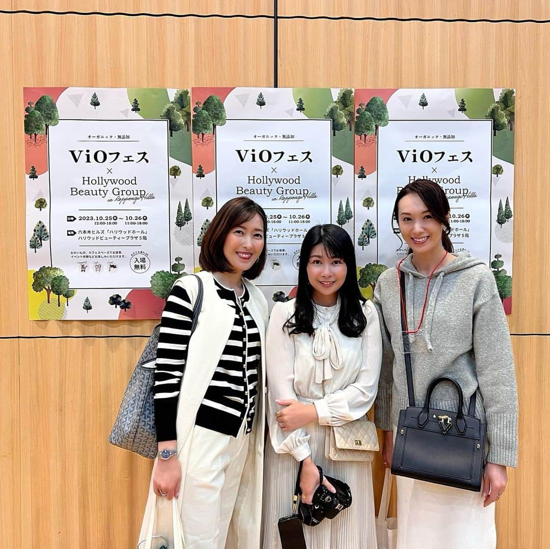 駒田奈美さんのインスタグラム写真 - (駒田奈美Instagram)「・ ・ ・ 『ViOフェス』 ・ ・ 六本木ヒルズ「ハリウッドホール」 ハリウッドビューティープラザ5階で明日26日まで 開催されている「ViOフェス×Hollywood Beauty Group」へ行って来ました♪ ・ ・ 自分にも自然にも優しいオーガニック・無添加 エシカル商品などを扱うブースで 生産者の方々などに話しを聞いたり 試食しながらお買い物をしてきました ・ ・ ワークショップやトークイベントもありましたよ ・ ・ 偶然、TEAM美魔女のメンバーにも会えました♪ ・ ・ 今回お声かけ下さった主催者の @nakayamamami さんにもお会いできました♡ ・ ・ ・ #駒田奈美#モデル#美魔女#オーガニック#vio#vioフェス#無添加#エシカル#ハリウッドビューティープラザ #六本木#六本木ヒルズ」10月25日 18時25分 - nami.komada