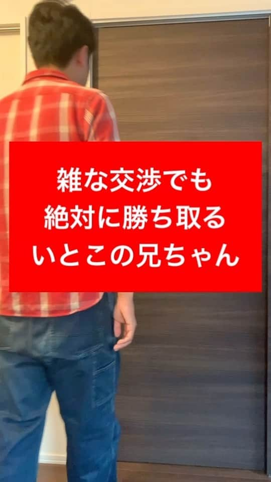 盛田シンプルイズベストのインスタグラム：「【いとこの兄ちゃんモノマネ】  #宴会中 #セミ #田舎 #正月 #夏休み #お盆 #一言ネタ #懐かしい #おばあちゃん家」