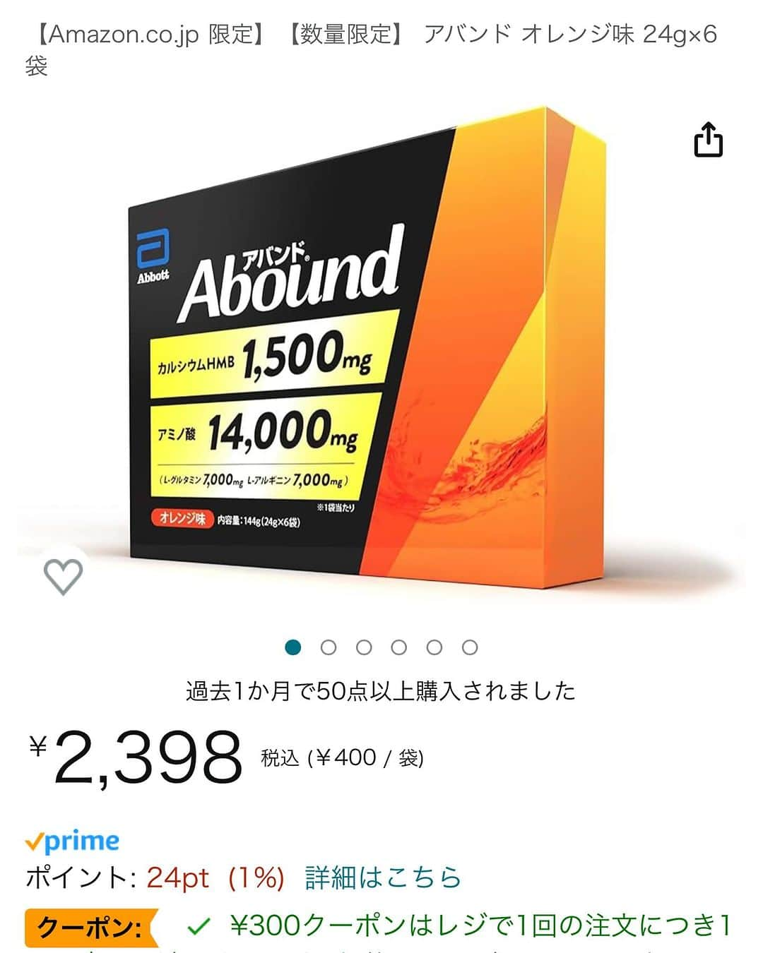 竹谷賢二さんのインスタグラム写真 - (竹谷賢二Instagram)「#アバンド #amazon 限定の6個入りパッケージが本日発売！  私が取り組むエンデュランススポーツでも高強度、長時間とハードになれば筋肉疲労もかなりのものなので、トレーニングやレースの後には欠かせません。  摂りやすい6回分なので（私は一個を2回に時差で摂ります）、レース、ポイント練習などのタイミングで是非お試しを！ #PR  https://amzn.to/48ZmGrQ」10月25日 18時32分 - tktakeyakenji