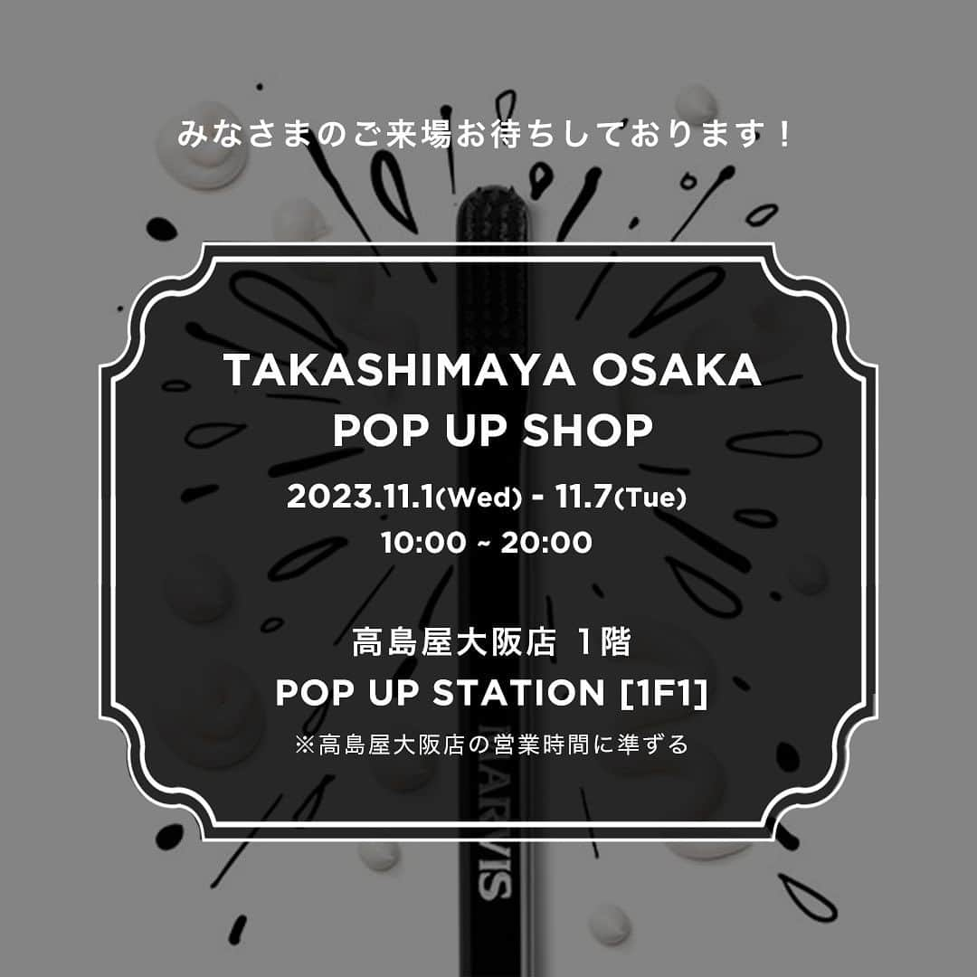 Marvisさんのインスタグラム写真 - (MarvisInstagram)「𝐌𝐀𝐑𝐕𝐈𝐒 𝐏𝐎𝐏𝐔𝐏 𝐒𝐇𝐎𝐏開催のお知らせ📢  2023年11月1日（水）～11月7日（火)の期間、 高島屋大阪店 1階 POP UP STATION ［1F1］にて POPUPを開催✨  POPUP限定商品やスペシャルな特典も ご用意しておりますので、 この機会にぜひお越しください💞  みなさまのご来場お待ちしております😌🫧  <開催概要> 日程：2023年11月1日（水）～11月7日（火) 場所：高島屋大阪店 1階 POP UP STATION ［1F1］ 営業時間：10:00～20:00 ※高島屋大阪店の営業時間に準ずる  ■𝐌𝐀𝐑𝐕𝐈𝐒 𝐂𝐡𝐫𝐢𝐬𝐭𝐦𝐚𝐬 𝐒𝐭𝐨𝐜𝐤𝐢𝐧𝐠　2,310円（税込） ・日本限定クリスマス・ストッキング（ポーチ）  ・トゥースペースト ホワイト・ミント　25mL ・トゥースペースト クラシック・ストロング・ミント　25mL ・シナモン・ミント　10mL  シックなポーチに赤・白・緑のクリスマスカラーの 歯磨き粉が入ったセットが全国発売に先駆けて 高島屋大阪店限定で先行発売！  クリスマスパーティのお土産に、 お世話になったあの人へのプレゼントに、 1年間頑張った自分へのご褒美に、、、 この時期のギフトにぴったりなセットです🎁  ■𝐌𝐀𝐑𝐕𝐈𝐒 𝐏𝐈𝐂𝐊 𝐓𝐖𝐎!　2,640円～1,980円（税込） お好きな歯磨き粉2本（25mL）と お好きなデザインのアート缶が選べるスペシャルセット ※お選びいただくフレーバーで価格が変わります。  🪄𝐒𝐩𝐞𝐜𝐢𝐚𝐥 𝐆𝐢𝐟𝐭🪄 期間中、MARVIS製品を税込3,300円以上ご購入で 数量限定MARVIS コットンバックをプレゼント！  #マービス #Marvis #MarvisJapan #高島屋大阪 #高島屋大阪POPUP #ポップアップ #ポップアップショップ #イタリア #おしゃれな歯磨き粉 #マウスウォッシュ #ホワイトニング歯磨き粉 #ホワイトニング #歯みがき #歯みがき粉 #トゥーペースト #デンタルケア #オーラルケア #デンタルケアグッズ #インテリアコーディネート #洗面台インテリア #お洒落インテリア  #ギフト #プレゼント #プチギフト  #男性プレゼント #メンズプレゼント  #美容ギフト #センスあるギフト #お洒落ギフト #おしゃれ雑貨」10月25日 18時29分 - marvisjapan