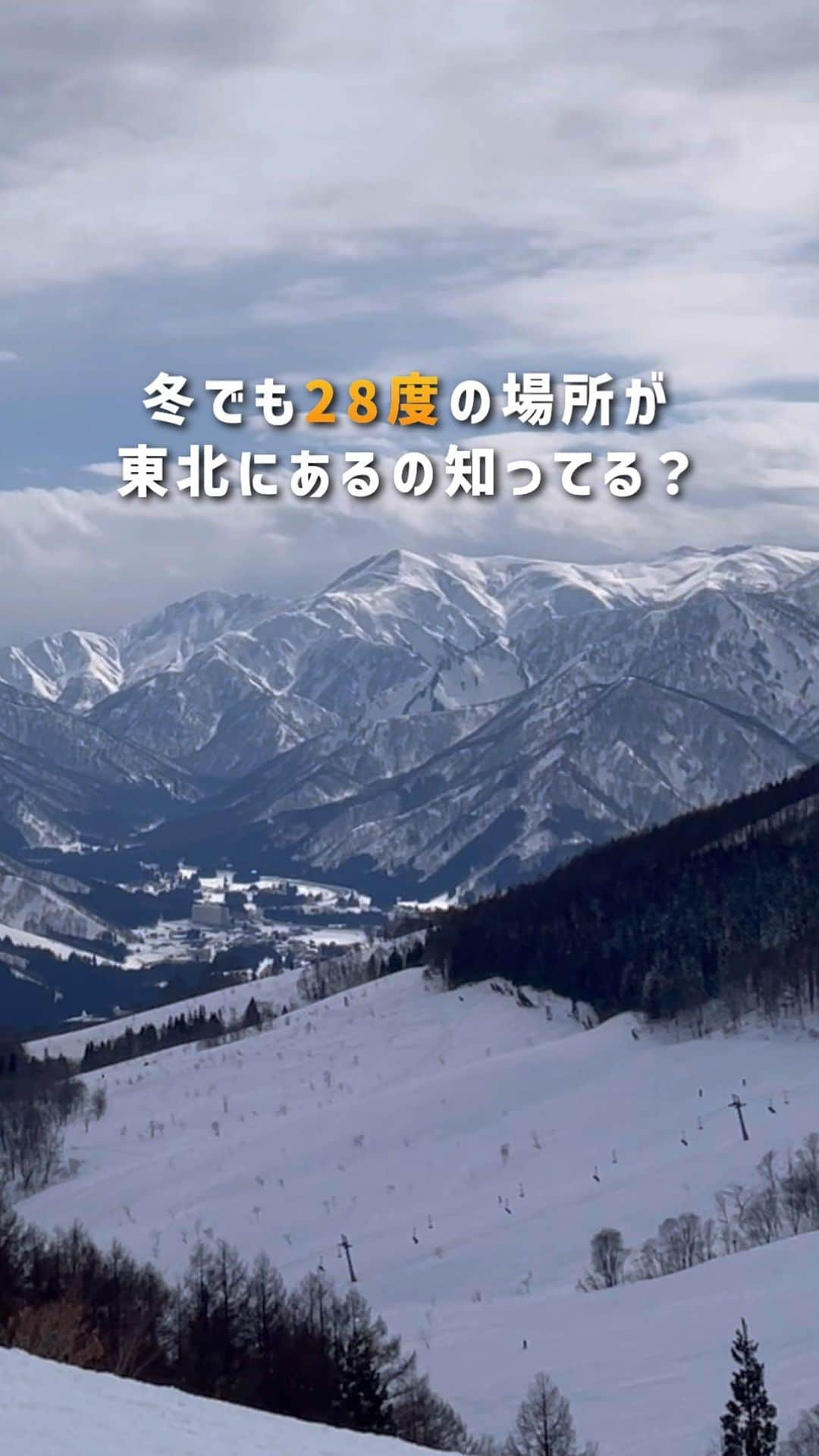 スパリゾートハワイアンズのインスタグラム：「ALOHA～☀  ハワイアンズの現在の気温って何度か知ってますか？？  そう！28度！真夏の気温です🎐 ハワイアンズはいつだって常夏リゾート。 冬でもプール日和なんですよ～🛟  外の気温を一切気にすることなく、プールが楽しめるなんて最高ですね😎  冬の寒い時期こそ、ハワイアンズで楽しむ時です！ 一緒に夏を感じましょう～🤙  #スパリゾートハワイアンズ  #sparesorthawaiians #ハワイアンズ #hawaiians #プール #プールも温泉 #スパ #福島県 #福島観光 #福島旅行 #いわき #iwaki #家族旅行 #温泉旅行 #常夏 #年中常夏 #気温なんて関係ない #室内プール #全天候型プール #新感覚テーマパーク #日本のハワイ #ぽっかぽか #寒くても #楽しめる #年中プール #ハワイ気分 #秋こそ #冬こそ #プール日和 #年中夏がいい」