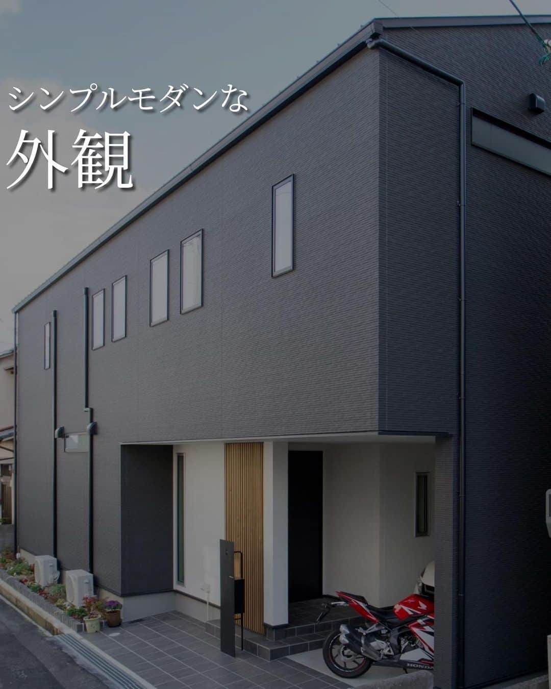 株式会社　三建のインスタグラム：「シンプルなデザインはやっぱりかっこいい。  いつになっても飽きがこないシンプルなデザイン。  迷ったら安定のシンプルモダンを検討してみてはどうでしょう🔍」