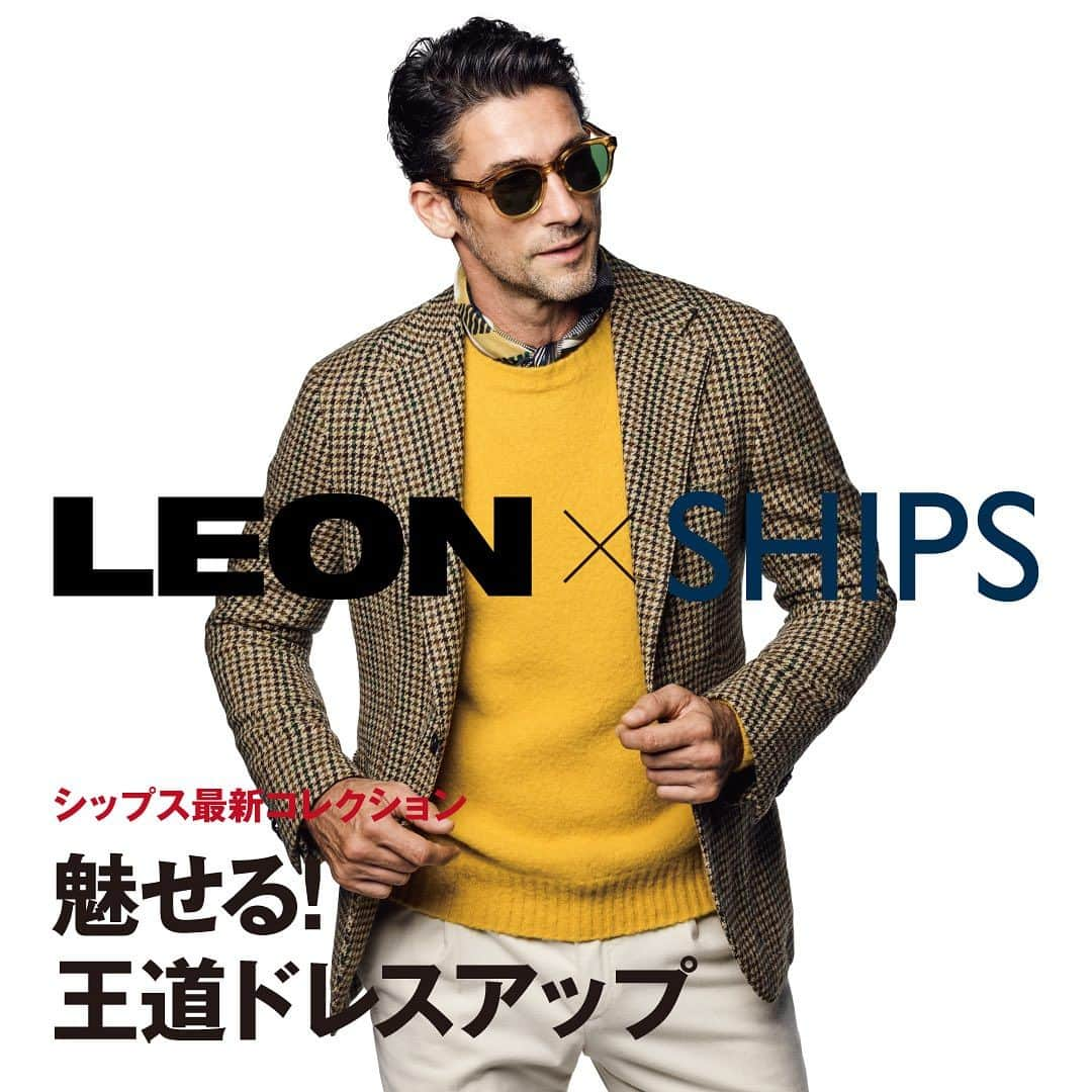 SHIPSさんのインスタグラム写真 - (SHIPSInstagram)「@ships_men_official   「LEON × SHIPS」  10/25（水）発売のLEON12月号にて、 SHIPSの最新ドレスコレクションが紹介されています。  WEB版のLEON.jpでも特別ページが公開されておりますので、是非チェックのうえお近くのSHIPS店舗でご覧ください！  #leon #leonmagazine #ships #shipsmen #レオン #シップス #シップスメン #ドレスアップ #メンズドレス #23fw」10月25日 18時33分 - ships_official