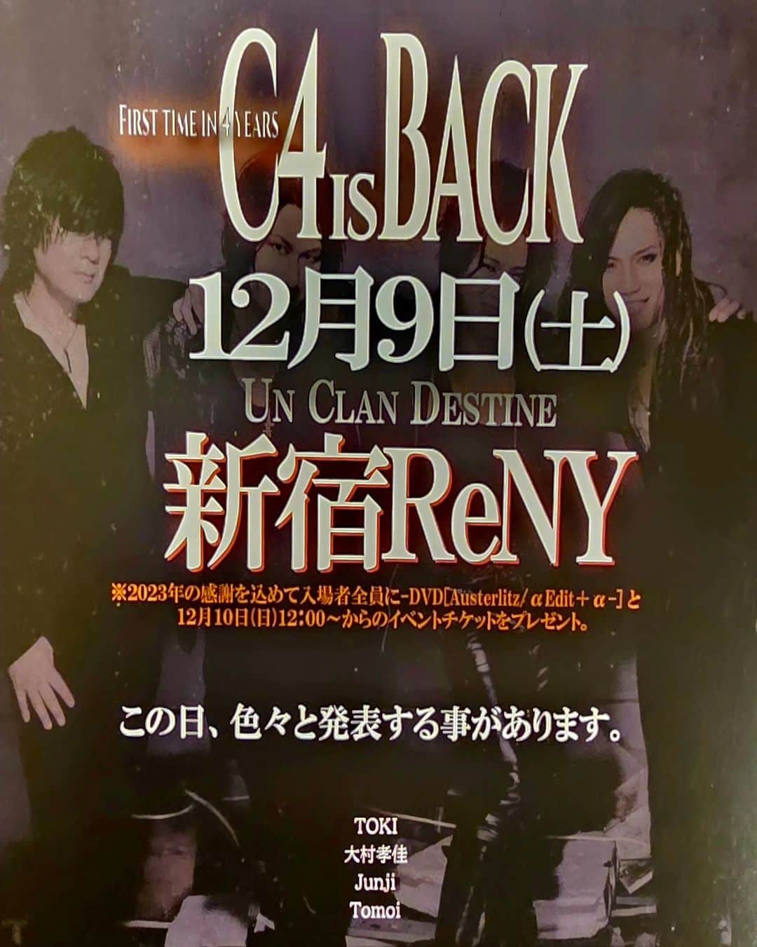 TOKIのインスタグラム：「4年振りのワンマンとなる12月9日新宿ReNYでは色々と発表があります。もし良かったら。」