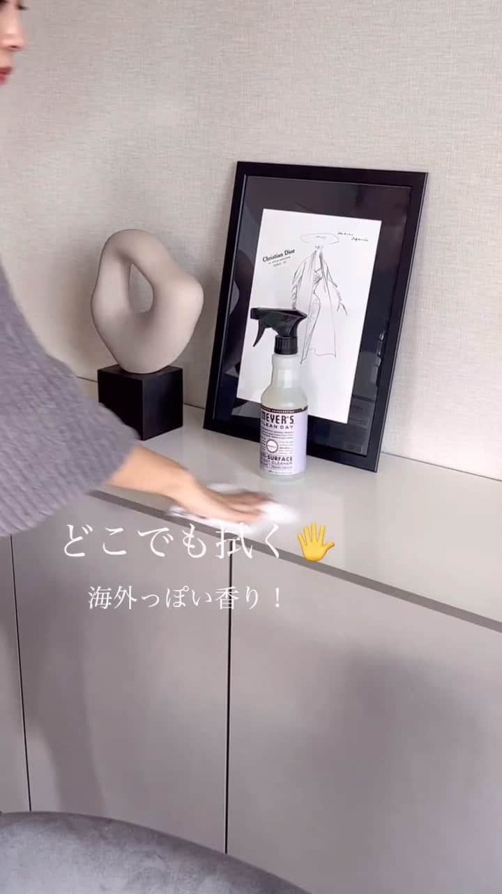 石黒美帆のインスタグラム：「iHerbでお買い物🛒ˊ˗ ⁡ まだ歴は長く無いんですが レビューをひたすら読んで選ぶ時間が楽しい🙆‍♀️ ⁡ 20%offクーポンぜひ使ってね🫶🏻 クーポンコード【Miho5480】 ※10/30(月)まで1回のみの使用 ⁡ ⁡ 今回購入したのは ✔︎LactoBif30 プロバイオティクス 　/California Gold Nutrition →腸活、菌活に欠かせない乳酸菌サプリ。 免疫力を高めるために腸内環境を健康に💪🏻 ⁡ ✔︎マルチサーフェスエブリデイクリーナー🧼 　/Mrs.Meyers Clean Day →拭き掃除も良い香りならテンション上がる！ とパッケージまで可愛かったこちらに。 ⁡ ✔︎L-システイン/Now Foods →メラニンが抑えられるので肌に良いのはもちろん 二日酔いの原因となるアセトアルデヒドの解毒作用も！ 過剰摂取は🙅‍♀️なので私はお酒を飲む前だけ。♡ ⁡ ✔︎モイスチャライジングフットマスク👣  /Nu-Pore →履くタイプで液も多すぎず、このまま室内を歩けるので お出かけ前にも使えちゃう手軽さ。 1枚約300円程なのもお得感！ ⁡ ✔︎がざがざ踵ケア&コンディショニング  /Cococare →ふわっと甘いバニラのような香りで かかと用にするのはもったいないくらい‥！ 保湿力も抜群👌🏻 ⁡ ✔︎パンケーキミックス、グルテンフリー 　/Bob's Red Mill →外はカリッと中はふんわり出来上がって 美味しいのにグルテンフリーなのが嬉しい◎ パッケージもカワイイ🥞 ⁡ ⁡ サプリはどちらもリピートアイテム。 それ以外は初めて買ってみましたが パッケージが可愛かったり 海外ならではの香りだったり ⁡ 日本で購入できない商品を 手軽にオンラインで購入出来るのは嬉しい！ まだまだ試したいものたくさんです💪🏻🧡 ⁡ ⁡ ⁡ #PR#iHerb#iherbjapan#iherb愛用品#アイハーブ#iHerb購入品#アイハーブレビュー#腸活#菌活#プロバイオティクス#乳酸菌サプリ#lシステイン#美容好き」