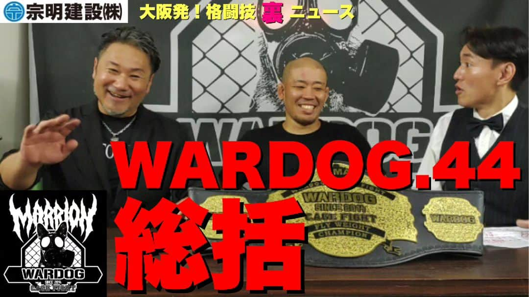 お花くん（神宮寺しし丸）のインスタグラム：「【大阪発！格闘技“裏”ニュース】 ・WARDOG.44総括 ・MAGISA王座防衛直後、まさかの王座返上。その訳とは？ ・柿原代表「何も聞いてなかった…」 ・MAGISA×しゅんすけ ・後藤丈季×そのまんまたなか 他 【完全無料公開】 youtu.be/a2-g-Par_Zg」