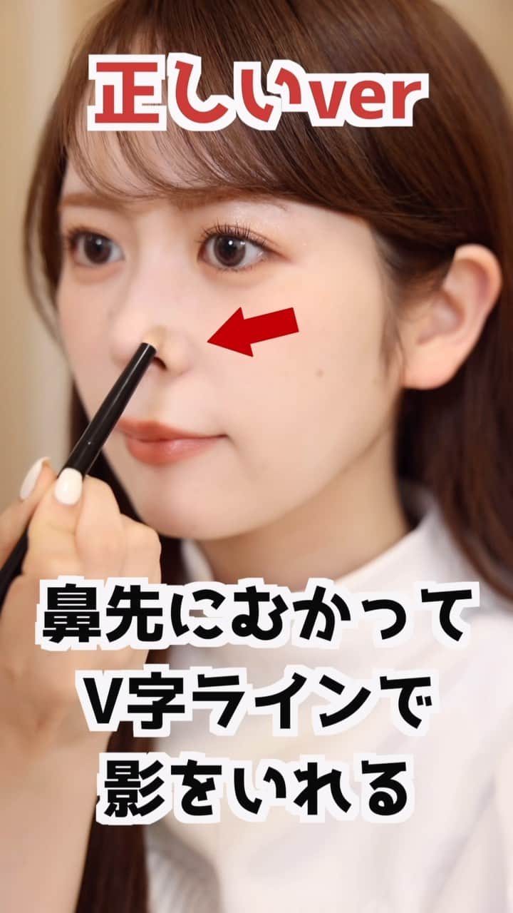 ありちゃんのインスタグラム：「正しいシェーディングの入れ方、みんな知ってる？入れ方一つでこんなに仕上がりが変わるよ〜〜！　#コスメ #美容 #シェーディング #メイク #メイク動画 #メイク講座 #コスメレポ #コスメレビューしてみた」