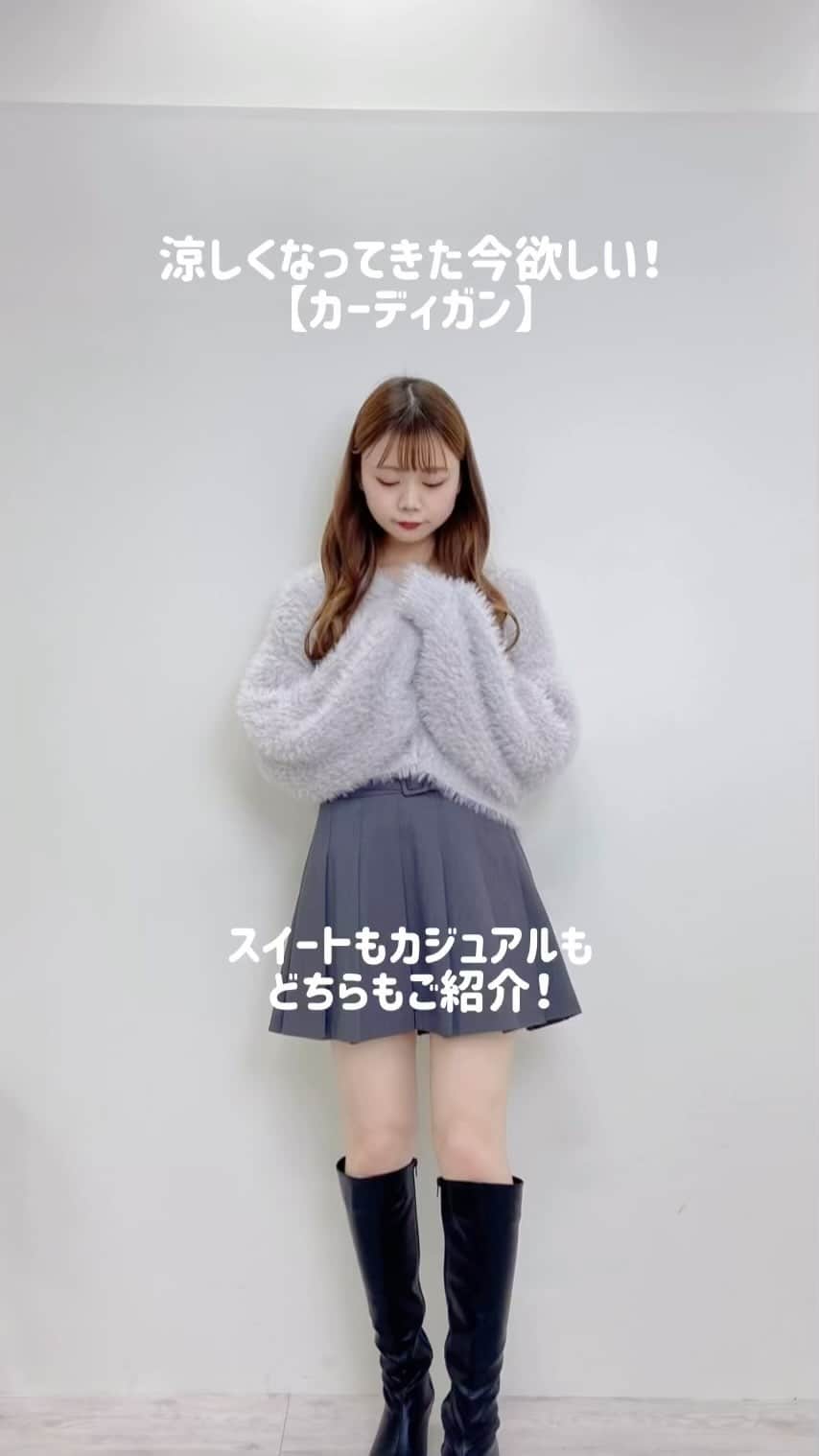 のインスタグラム：「カーディガンを4型ご紹介！！ 肌寒い今の季節に欲しいアイテムたちです🫶 . ①1234-600172 ②1234-600244 ③1234-600168 ④1234-600176」