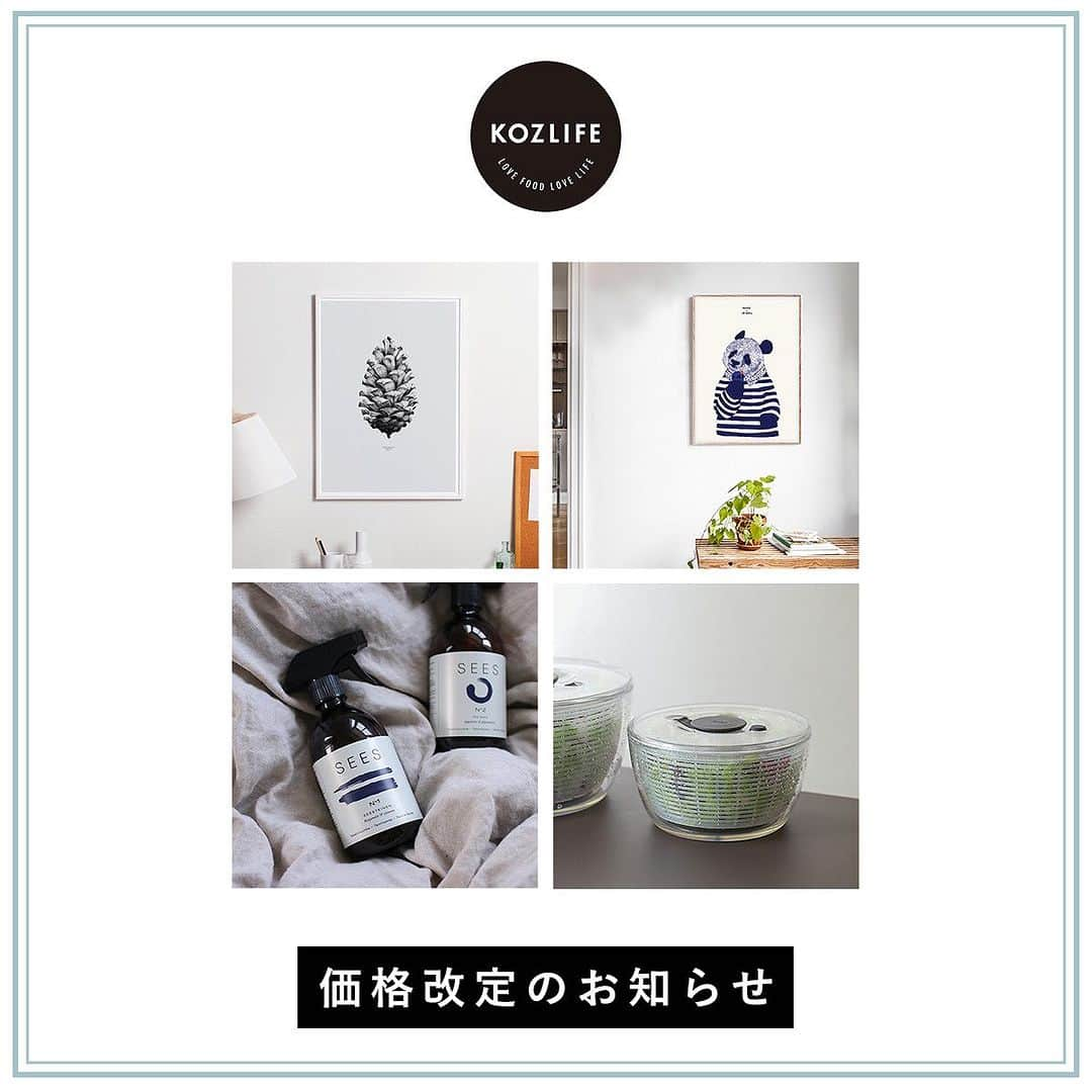 KOZLIFEさんのインスタグラム写真 - (KOZLIFEInstagram)「【PAPER COLLECTIVE、MADO、SEES、OXO商品 価格改定のお知らせ】  いつもKOZLIFEをご利用いただき誠にありがとうございます。 PAPER COLLECTIVE、MADO、SEES、OXOの商品につきまして、11月1日(水)より価格改定を実施させていただきます。 詳しくは本日10月25日のお知らせをご覧ください。  今回の価格改定につきましては、メーカーの意向によるものとなります。何卒ご理解を賜りますようお願い申し上げます。  ◎お知らせはプロフィールのURL内「ほぼ毎日更新中！KOZブログ (BLOG)」からどうぞ。 ▶︎ @kozlife_tokyo  #KOZLIFE #kozlife_tokyo #LoveFoodLoveLife #PaparCollective #MADO #SEES #OXO #ポスター #テキスタイルスプレー #キッチンアイテム #価格改定 #お知らせ」10月25日 18時55分 - kozlife_tokyo