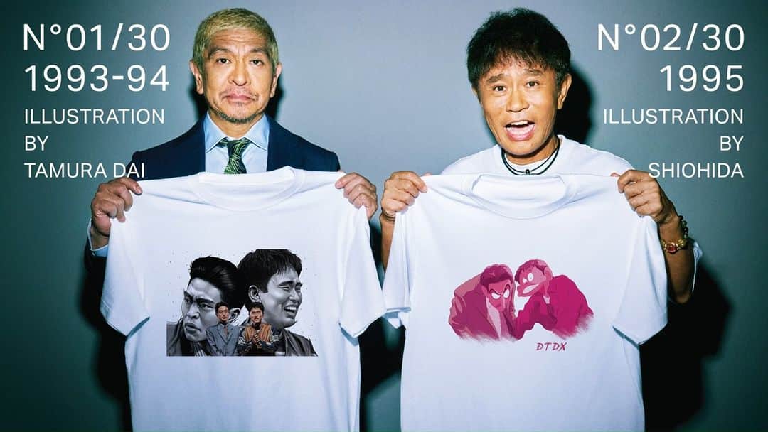 読売テレビ「ダウンタウンDX」のインスタグラム
