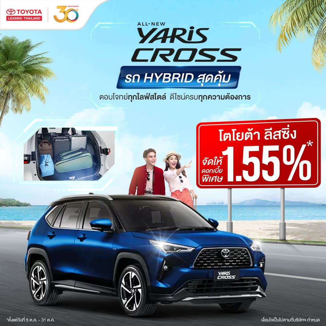 Toyota Leasingのインスタグラム