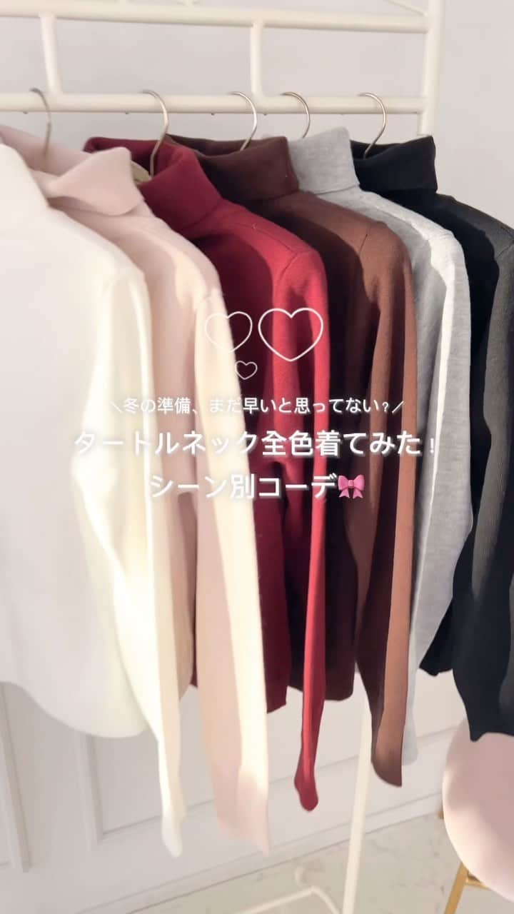 apres jour(アプレジュール) のインスタグラム：「【new arrival🎀】10/26(thu)21:00〜 ⁡ ◆1枚で秋冬のコーデの幅が広がること間違いなしの優秀アイテム！ ⁡ 身体のラインを拾い過ぎず、フィットするような着用感♪ 首元は暖かさもしっかり感じられるタートルネックデザインに。 ⁡ 柔らかい素材で作られており着心地も◎ ⁡ カラー展開も豊富にご用意いたしました。 キャミワンピースやアウターなどのインナーやトップスとしても、 単体でも着用いただけるため、1枚持っておけばコーデの幅が広げられる着回し万能のアイテムです！ ⁡ ⁡ #タートルニットトップス 商品番号🔎985137 サイズ…F/XL ¥2,595(taxin) ⁡ ⁡ こちらの画像はインスタ用に加工しておりますので、カラーの雰囲気が実際の商品と異なる場合がございます。 商品ページにてカラーのご確認をお願い致します。 ⁡ #ZOZOでしか買えない #アプレジュール #アプレ部」