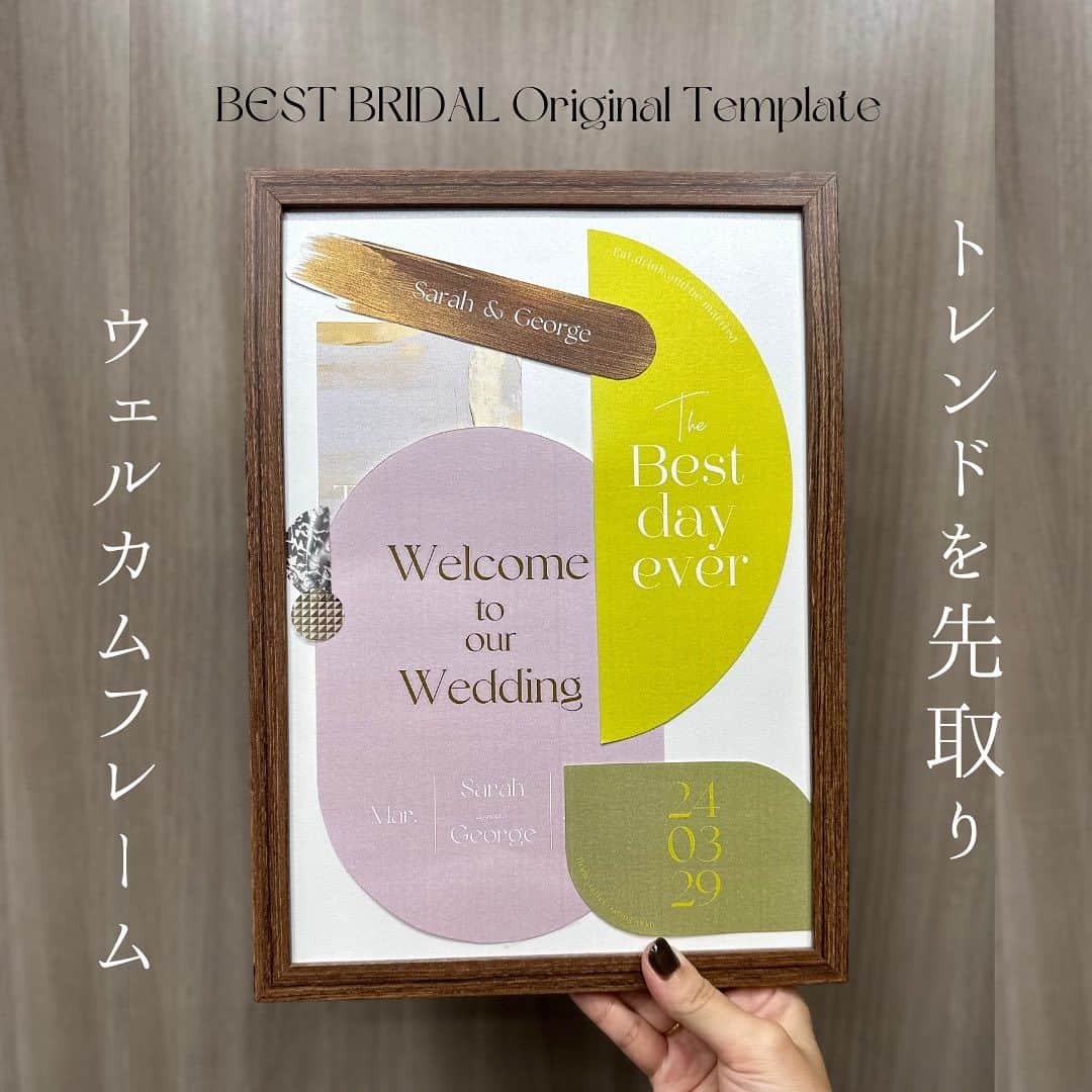 ベストブライダル公式のグルメインスタ