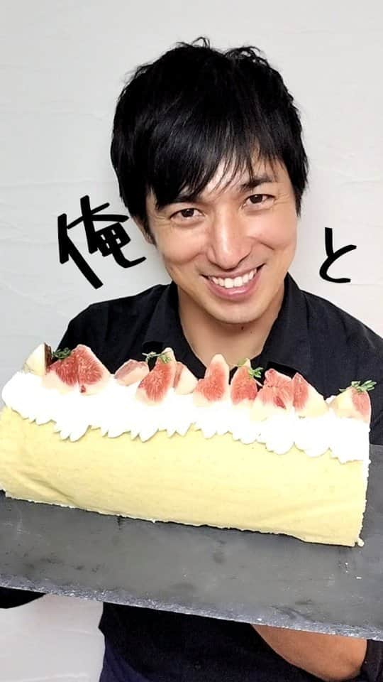 高橋光臣のインスタグラム：「《俺といちじくのロールケーキ》 English translation available↓ 【レシピ】 材料 天板 (28cm×28cm) 1枚分 ・いちじく→3つ (ジェノワーズ生地) ・全卵 120g ・きび糖 60g ・薄力粉60g ・はちみつ 5g ・牛乳 20g ・バター(食塩不使用) 20g (クレーム・シャンティイ)  ・生クリーム (乳脂肪分 35%)200g ※最後ちょっと余りました ・きび糖15g 旬のいちじくを沢山使ったロールケーキ！今まで作った中で、味は1番かもしれません✨乳脂肪分35％の生クリームで作ったので口あたりが軽くて食べやすい！生地はフワッフワッに仕上がり最高のロールケーキが出来ました。動画ではカットしてますが、ナパージュ(果物がキラキラするやつ)もしてます。 #お菓子作り #ロールケーキ #無添加 #富澤商店 《Me and the fig roll cake》  【recipe】  Materials: 1 baking sheet (28cm x 28cm)  ・Fig → 3  (Genoise fabric)  ・120g whole egg  ・Cane sugar 60g  ・60g soft flour  ・Honey 5g  ・Milk 20g  ・Butter (no salt) 20g  (Crème Chantilly)  ・Fresh cream (milk fat 35%) 200g  *There was a little left over at the end.  ・Cane sugar 15g A roll cake made with lots of seasonal figs!  It may have the best taste of anything I've ever made✨It's made with 35% milk fat, so the fresh cream is light and easy to eat.  In the video, I cut it, but I also used napage (the one that makes the fruit sparkle lol).  #sweetmaking #rollcake #additivefree」