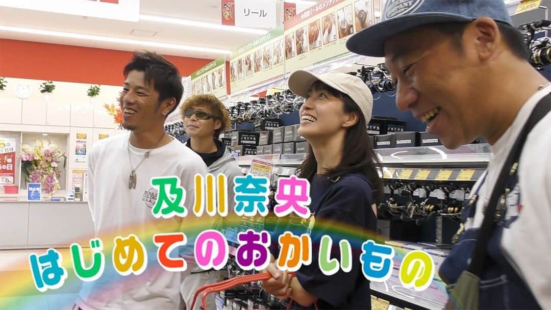 のインスタグラム：「スーパーフィッシング最新話公開  見てね！  #スーパーフィッシング #superfishing #バス釣り #バスフィッシング #釣りよかでしょう  #及川奈央 #武井ドンゲバビー」