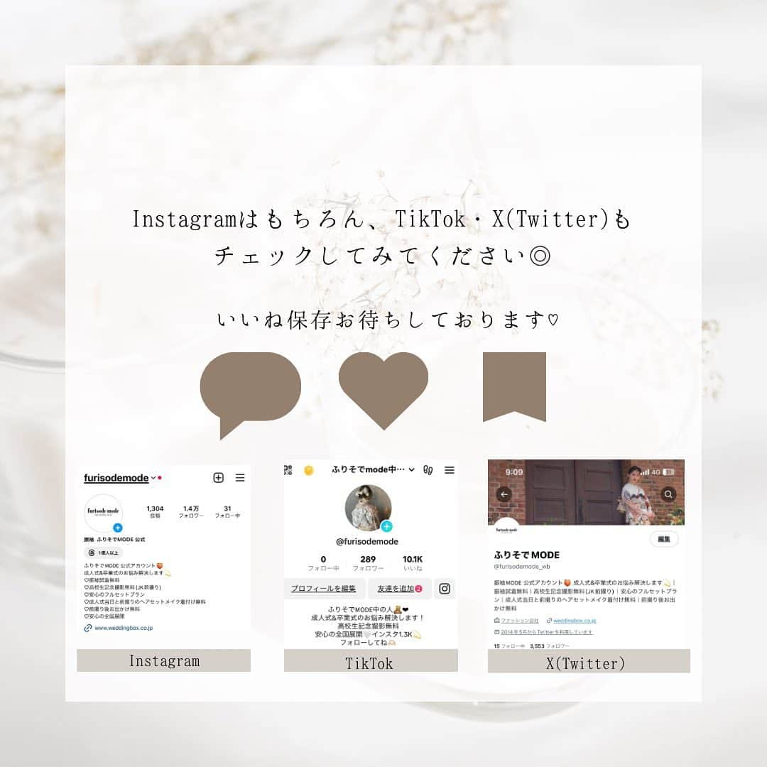 ふりそでMODE weddingboxさんのインスタグラム写真 - (ふりそでMODE weddingboxInstagram)「本日はとっても可愛いお客様投稿❤️ ・ 一生に１回の大切な思い出をぜひ投稿に残してください💫 是非当Instagramにて紹介させていただきます◎ ・ #ふりそでmode #furisodemode #前撮りヘア」10月25日 19時17分 - furisodemode